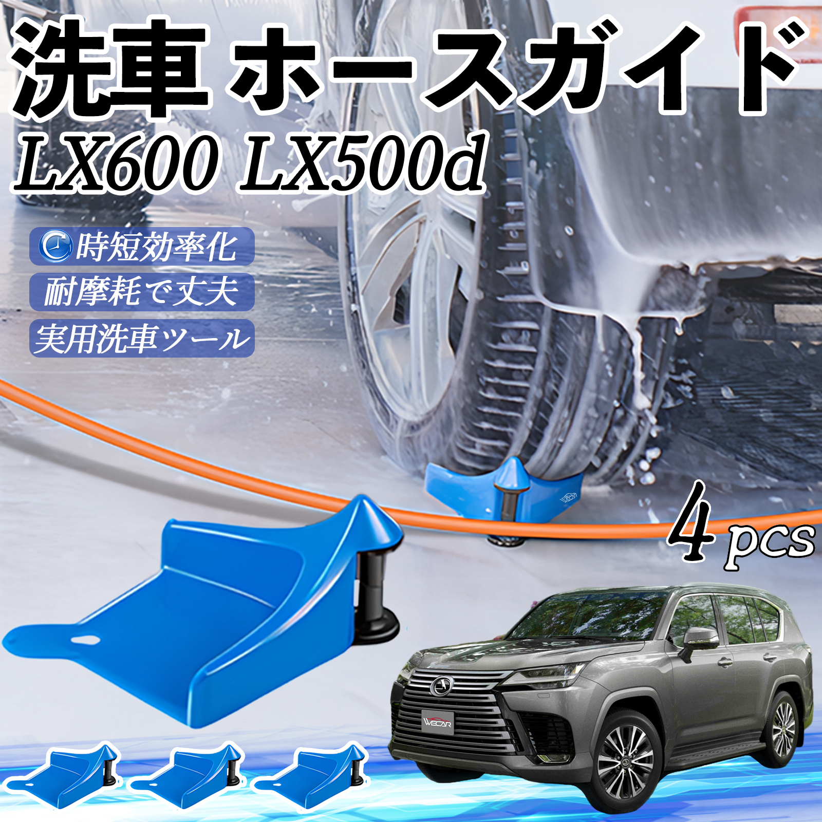 NTX LX600 LX500d z[XKCh ԗp ^Cz[XKCh z[XK[h[[ ԃKCh h ֗ObY WeCar