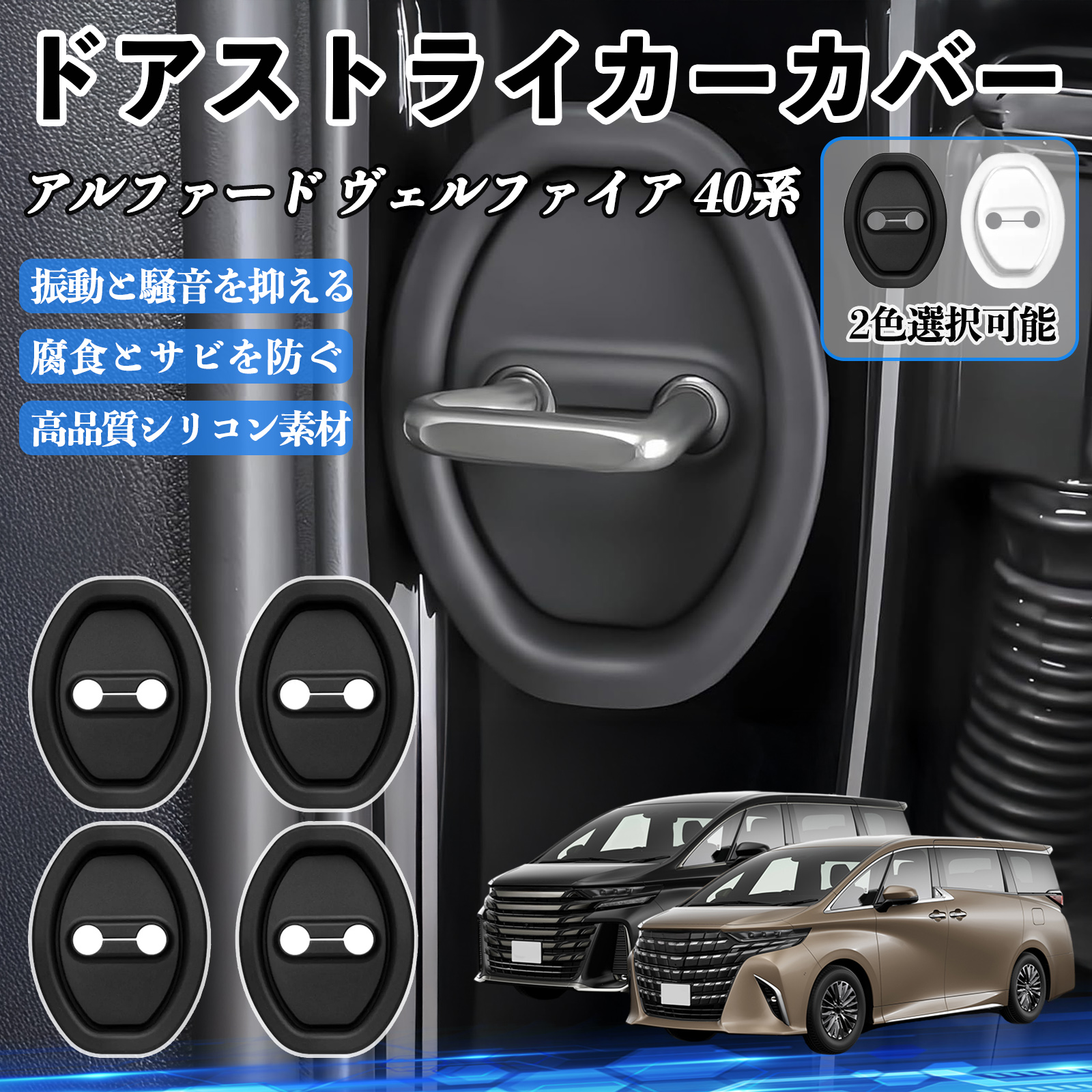 �A���t�@�[�h ���F���t�@�C�A 40�n AAHH AGH TAHA 40 �h�A�X�g���C�J�[�J�o�[ �V���R�� �J�o�[ �v���e�N�^�[ �Ռ��z�� �K �T�r �h�~ �ی� �J�[�p�i  WeCar