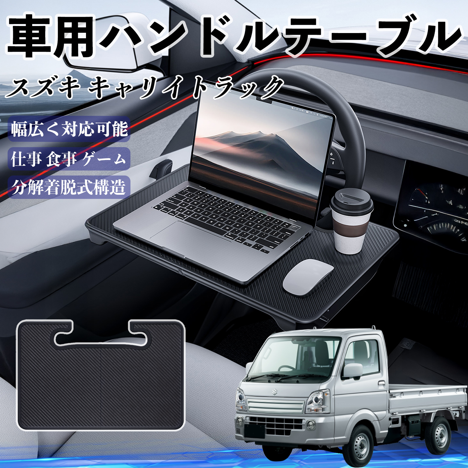 軽トラック1時間無料貸し出しあり！ライティングデスク 軽トラック1時間無料貸出！パソコンデスク！ ホームセンターの軽