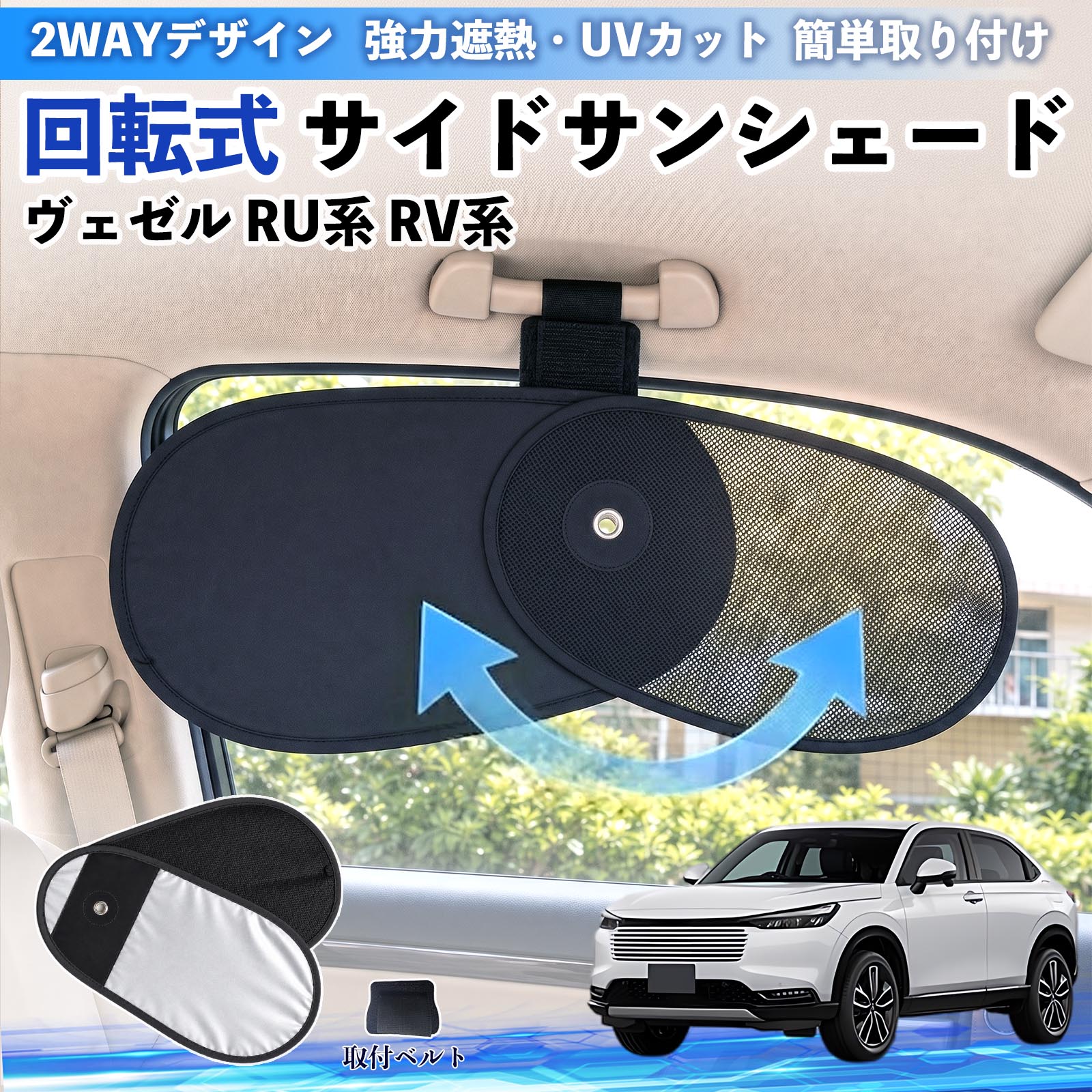 ランドクルーザー プラド 150系 専用 サンシェード 全窓対応 車中泊