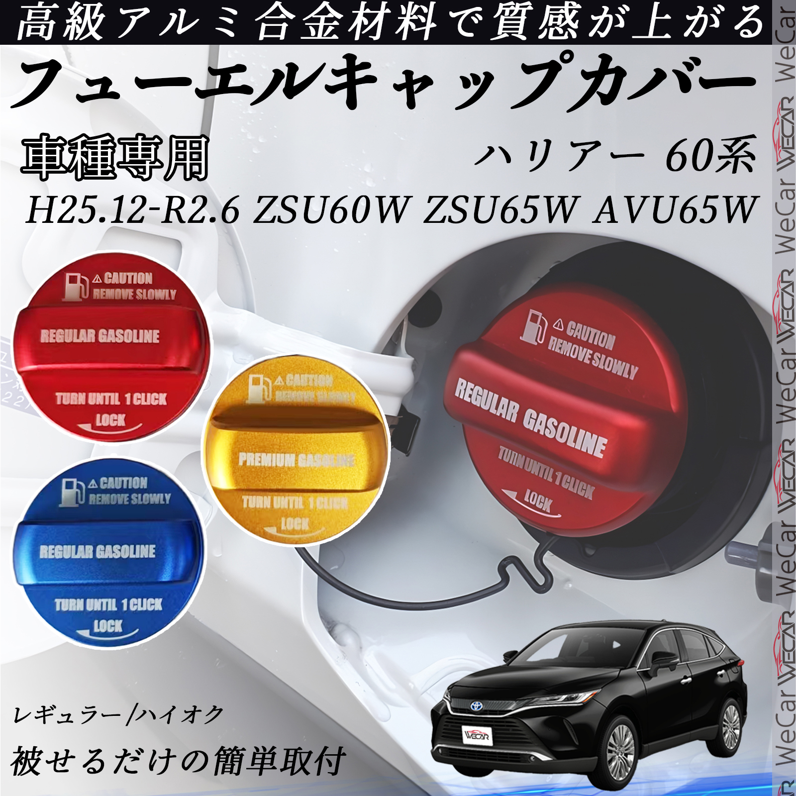 80系ノアヴォクシー　給油口 80系ノアヴォクシー 給油口 楽天市場】フューエルタンクキャップ