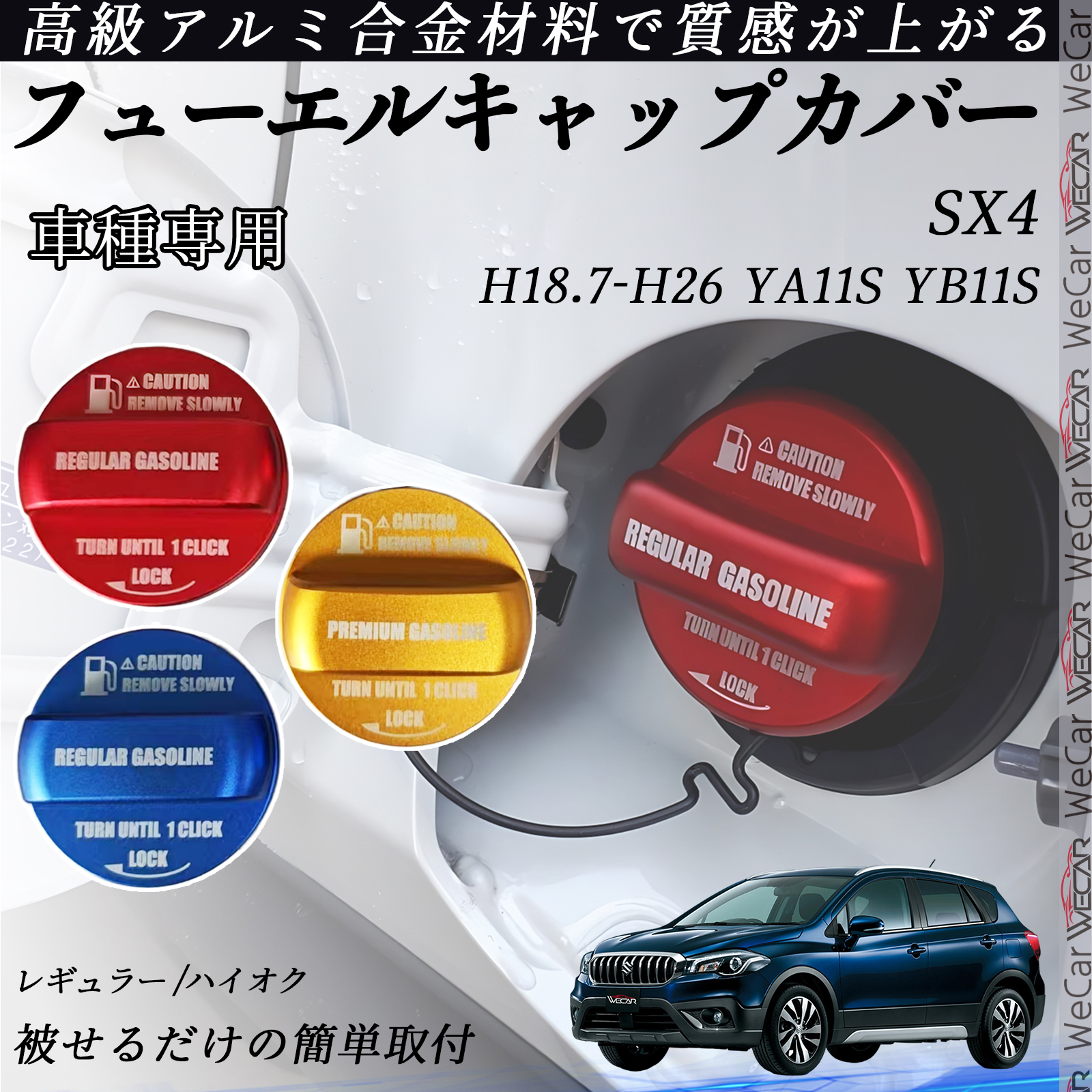 e25 テールランプガード　給油口カバーセット e25 テールランプガード 給油口カバーセット 2025年最新