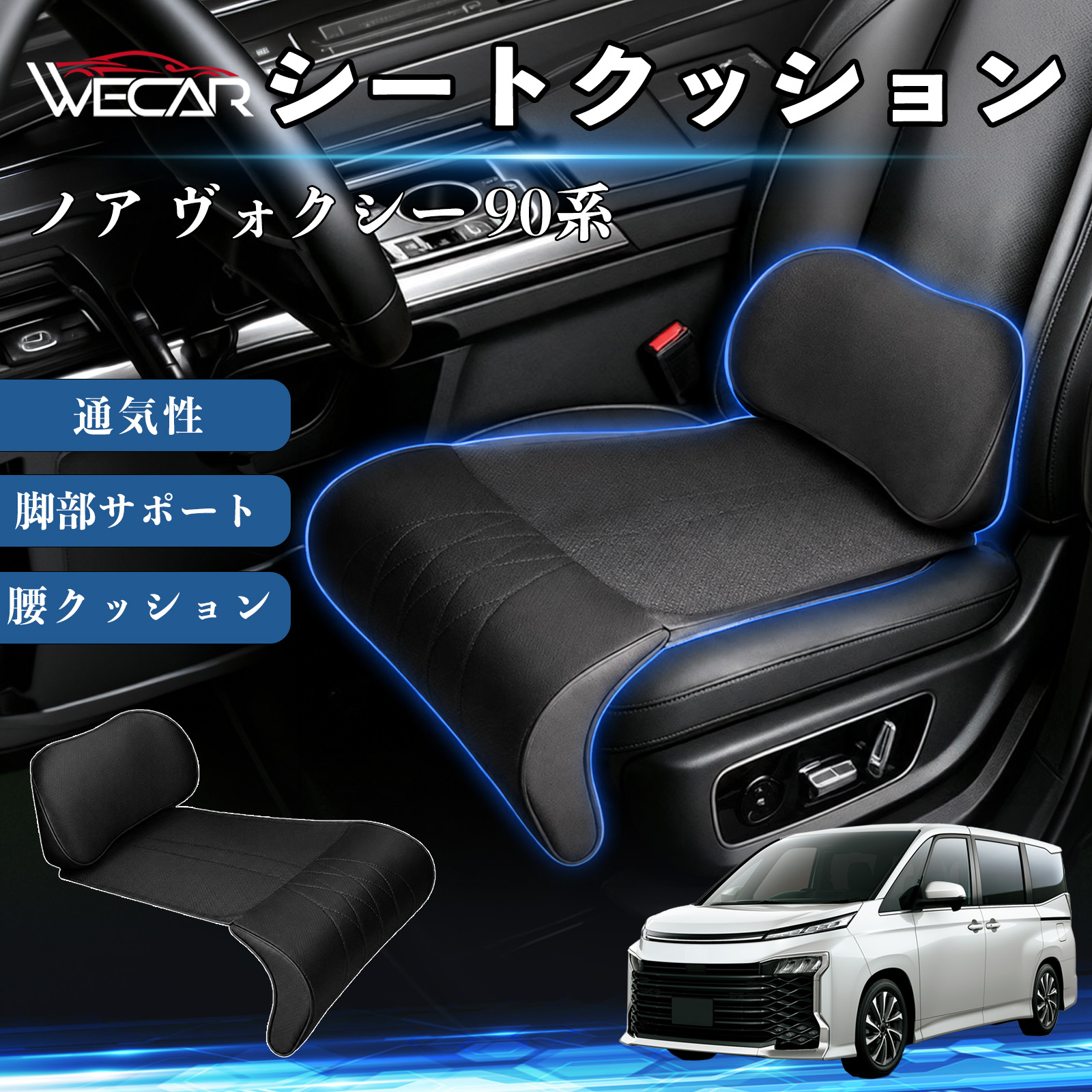 トヨタ ライズ A200A A210A 後付け シートヒーターキット シート