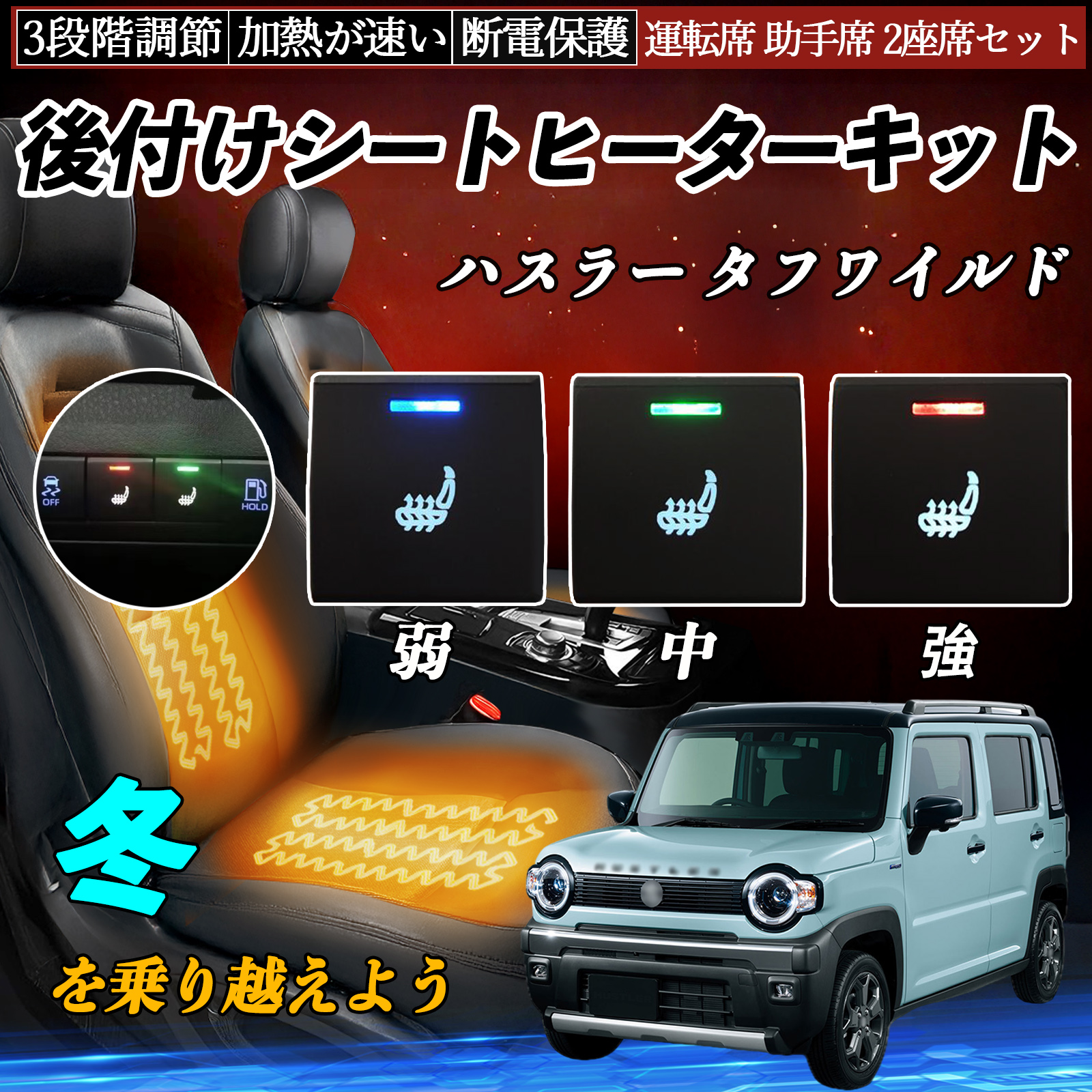 アルファードヴェルファイア 20系 ANH20 25 GGH20 後付け シート 