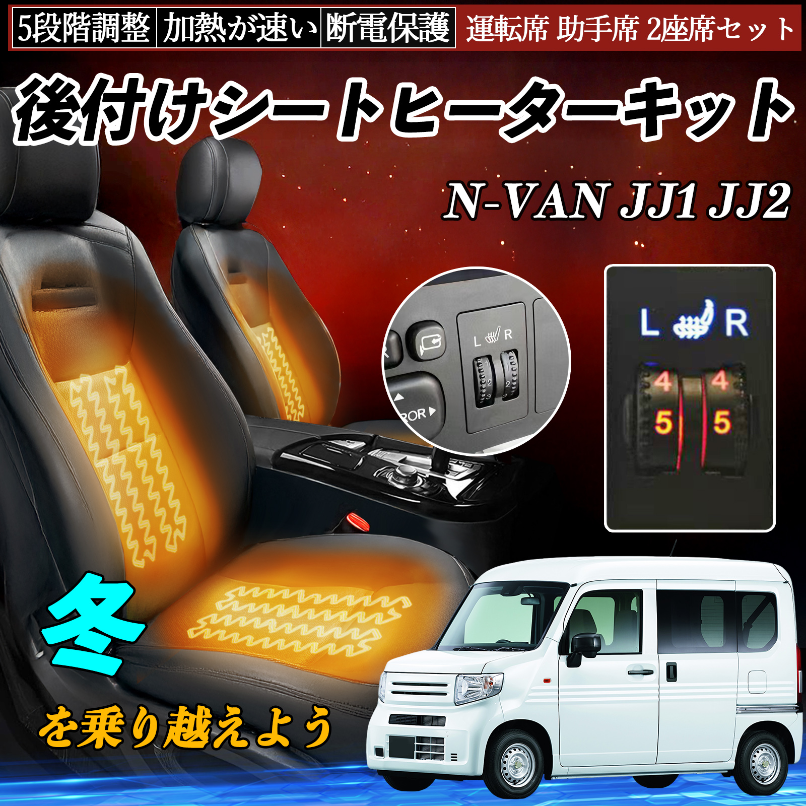 現行トヨタライズ RAIZE 後付シートヒーター HI/LO切替 2席分 楽天市場】トヨタ ライズ A200A A210A 後付け シートヒーターキット