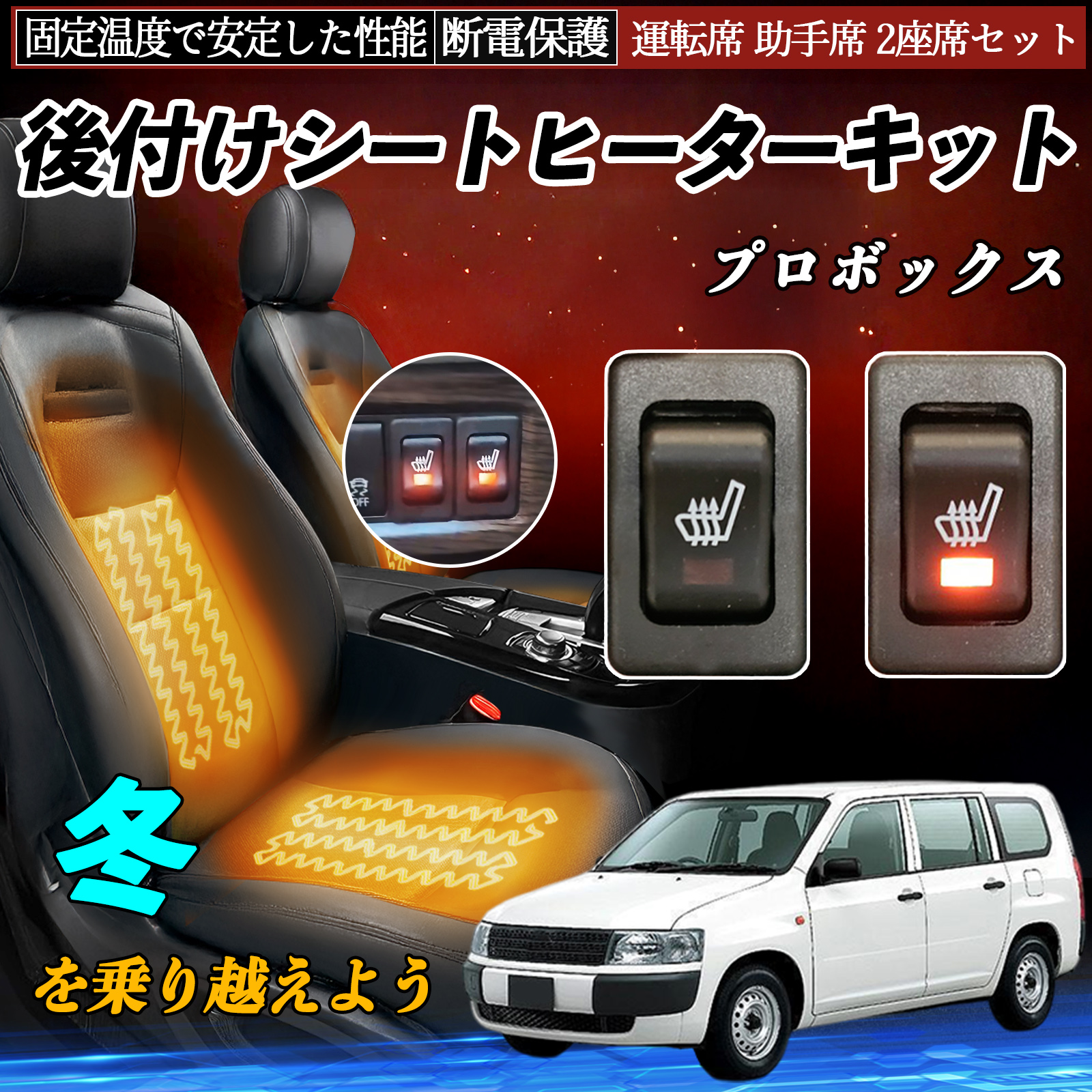 アルファードヴェルファイア 20系 ANH20 25 GGH20 後付け シート 