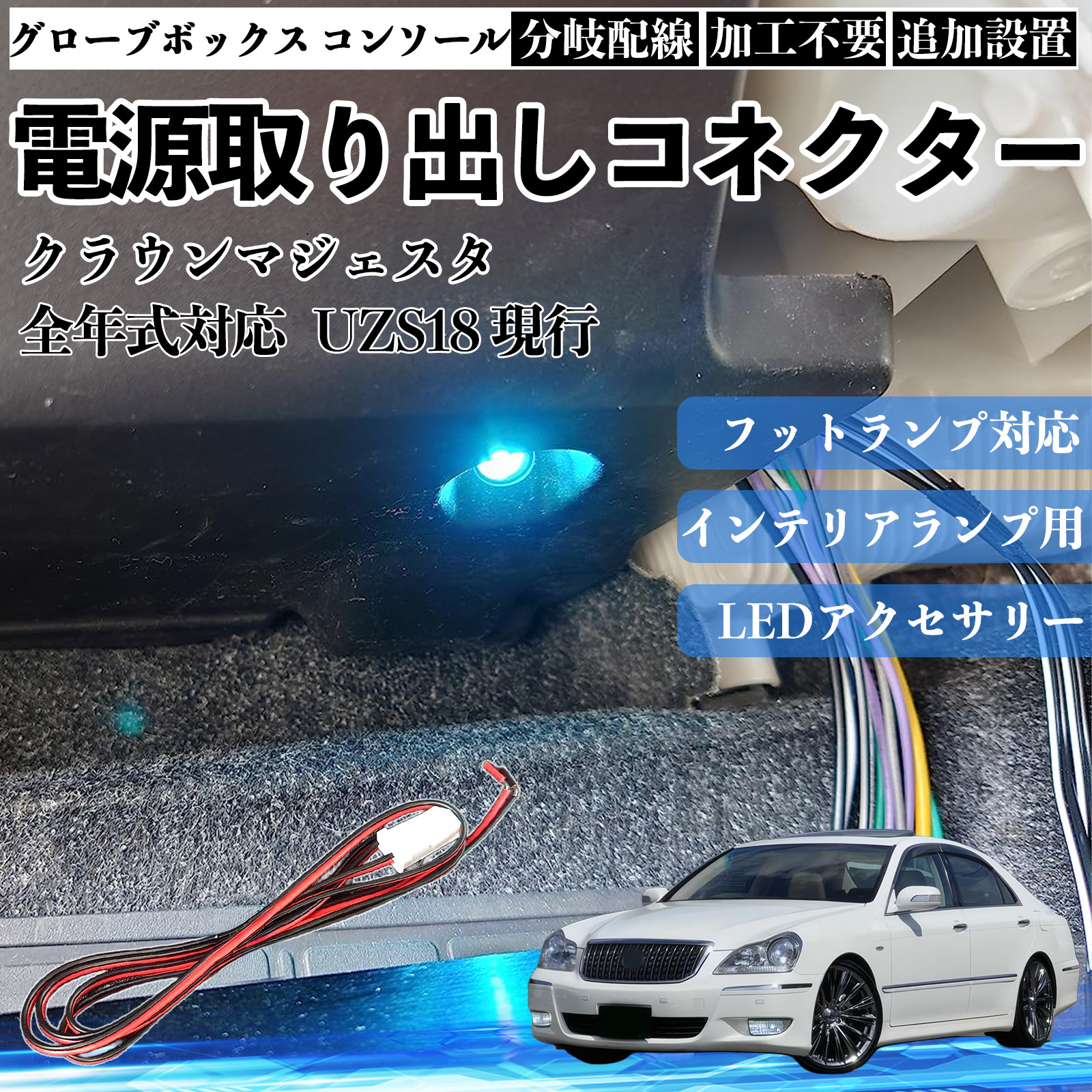 0 マジェスタ | 前期⁄後期 クラウンマジェスタ 後期の通販 トヨタ18 