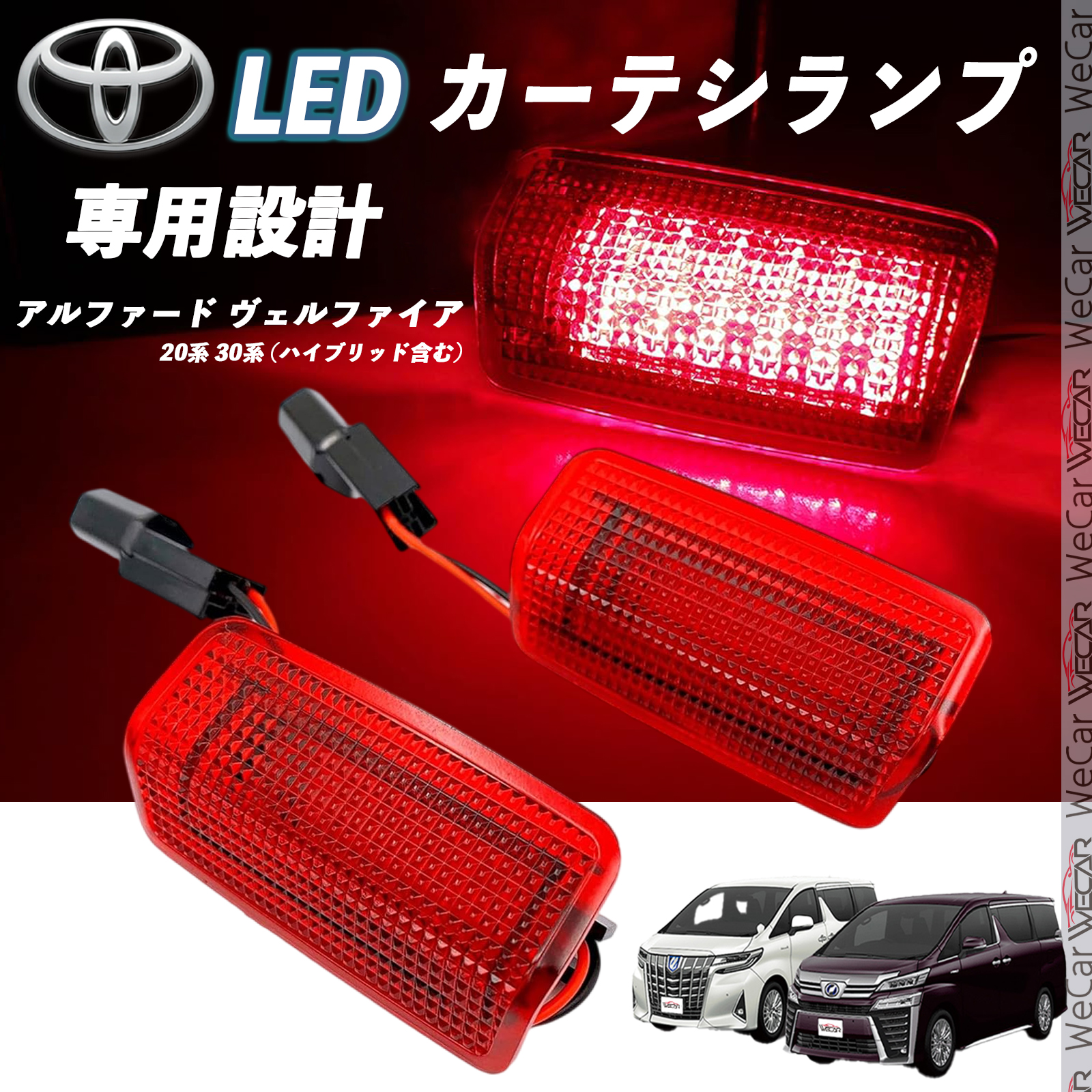 楽天市場】レクサス ct テールランプの通販