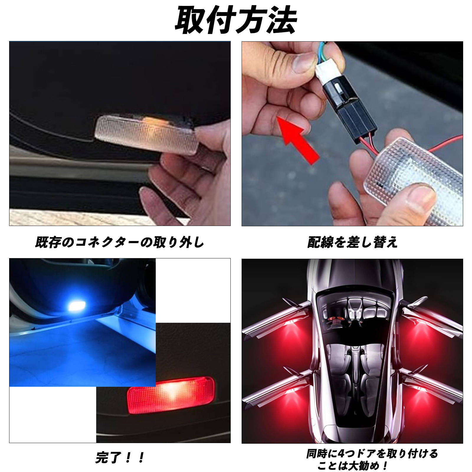 レクサス LS430 LS460 l LS600h hl 40系 LED カーテシランプ 純正交換