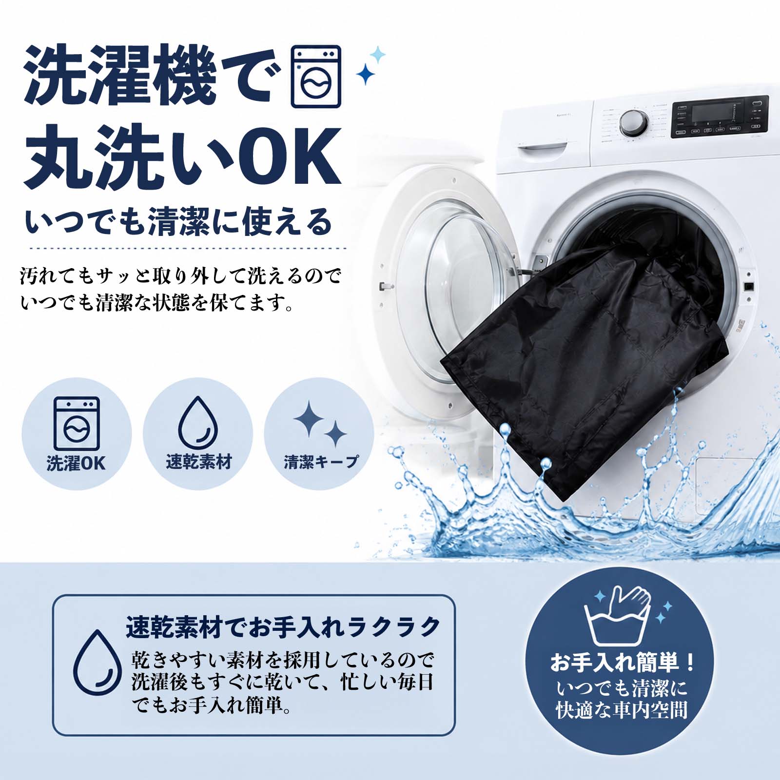スズキ クロスビー 車用カーテン 車用 遮光カーテン 車中泊 取付簡単