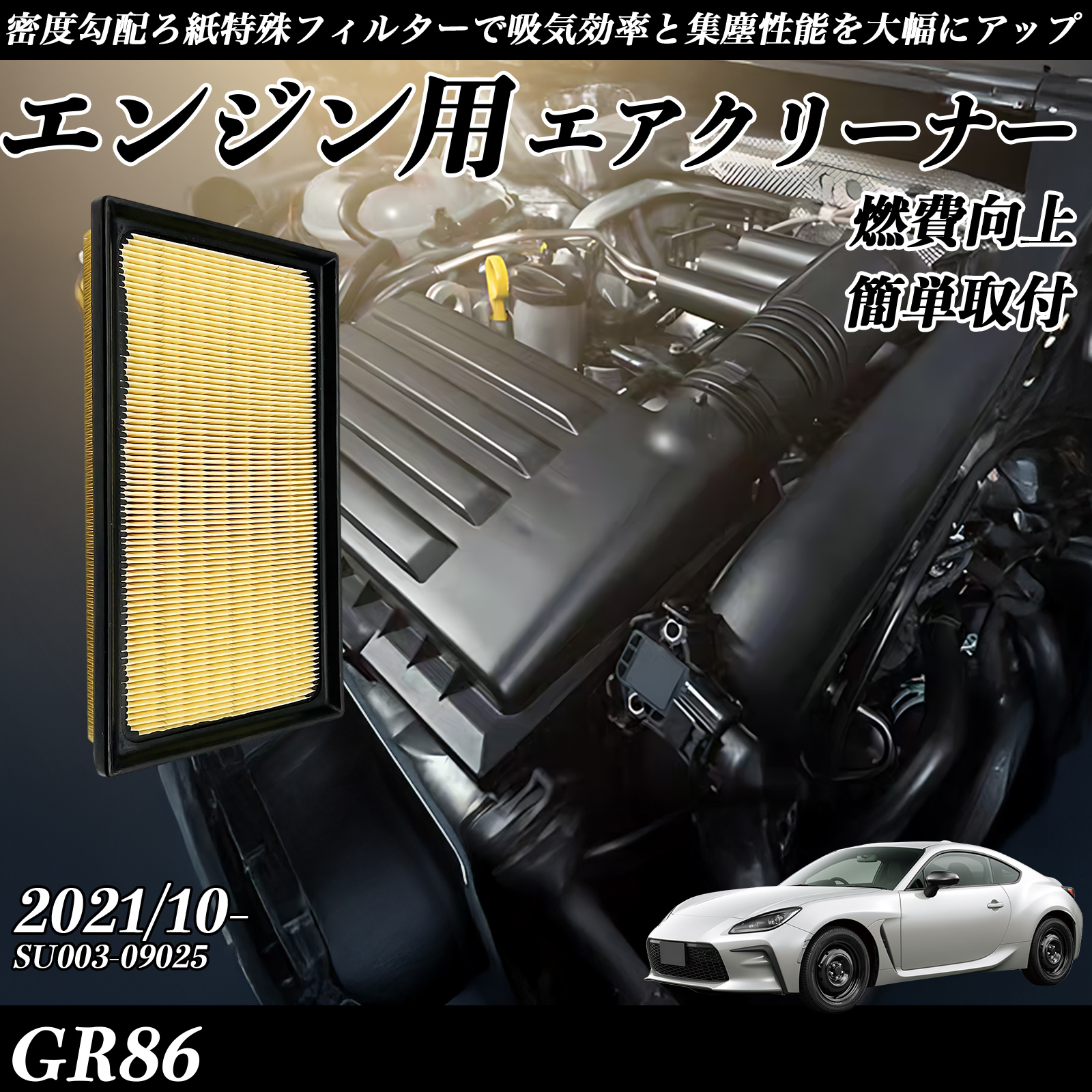 ノートニスモS前期純正エアクリーナーボックス&ダクト ノートNISMO S純正 エアクリーナBOX&ダクト のパーツレビュー | マーチ