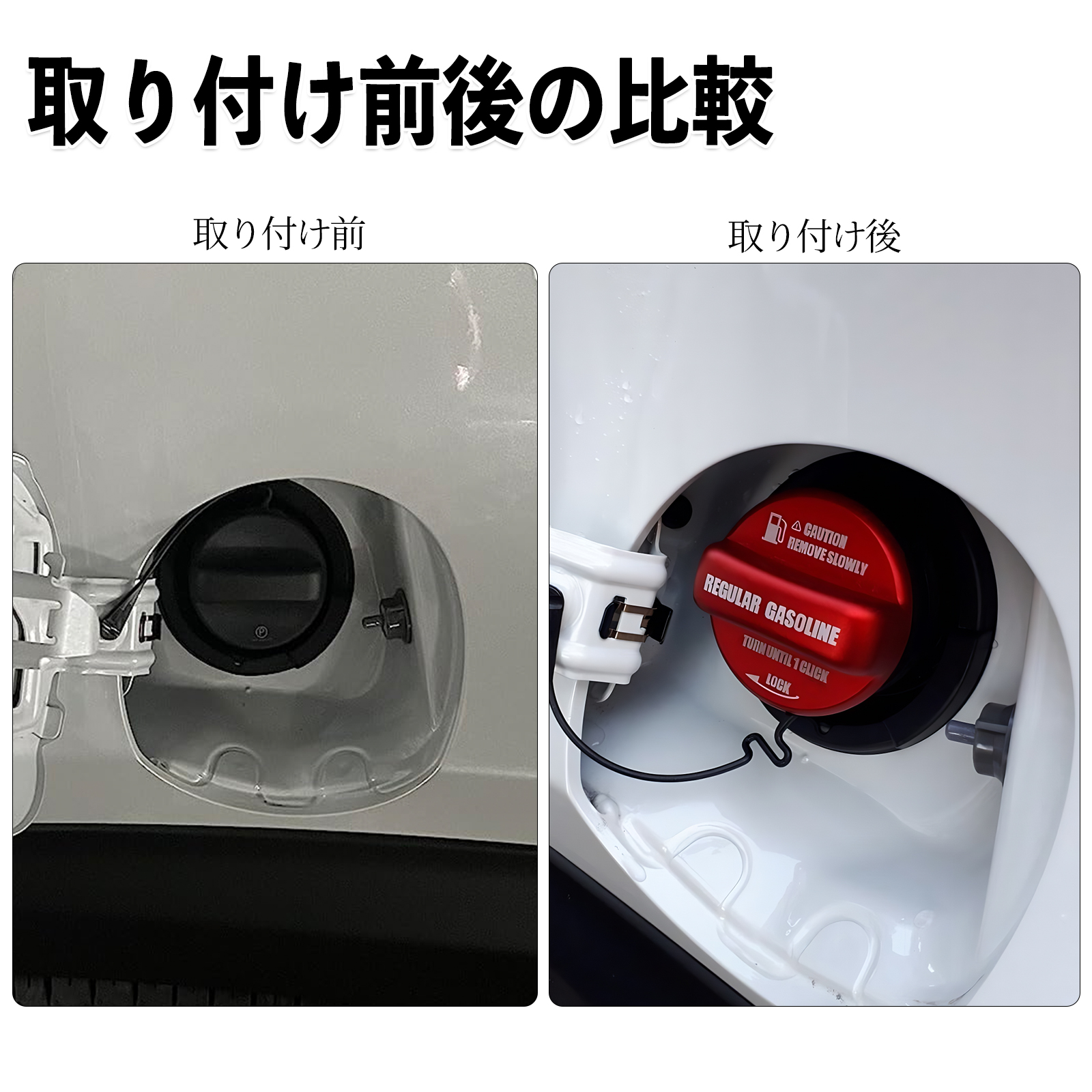 ハイエース H25.12- フューエルキャップカバー アルミ製 給油口キャップ フューエルリッド ガソリンタンクキャップカバー WeCar 関連画像5
