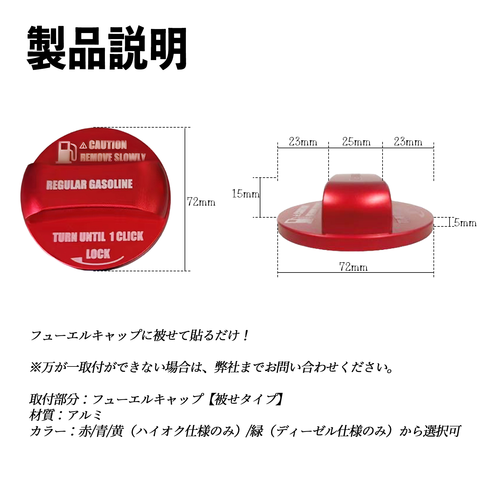 キャラバン R3.10- フューエルキャップカバー アルミ製 給油口キャップ フューエルリッド ガソリンタンクキャップカバー WeCar 関連画像3