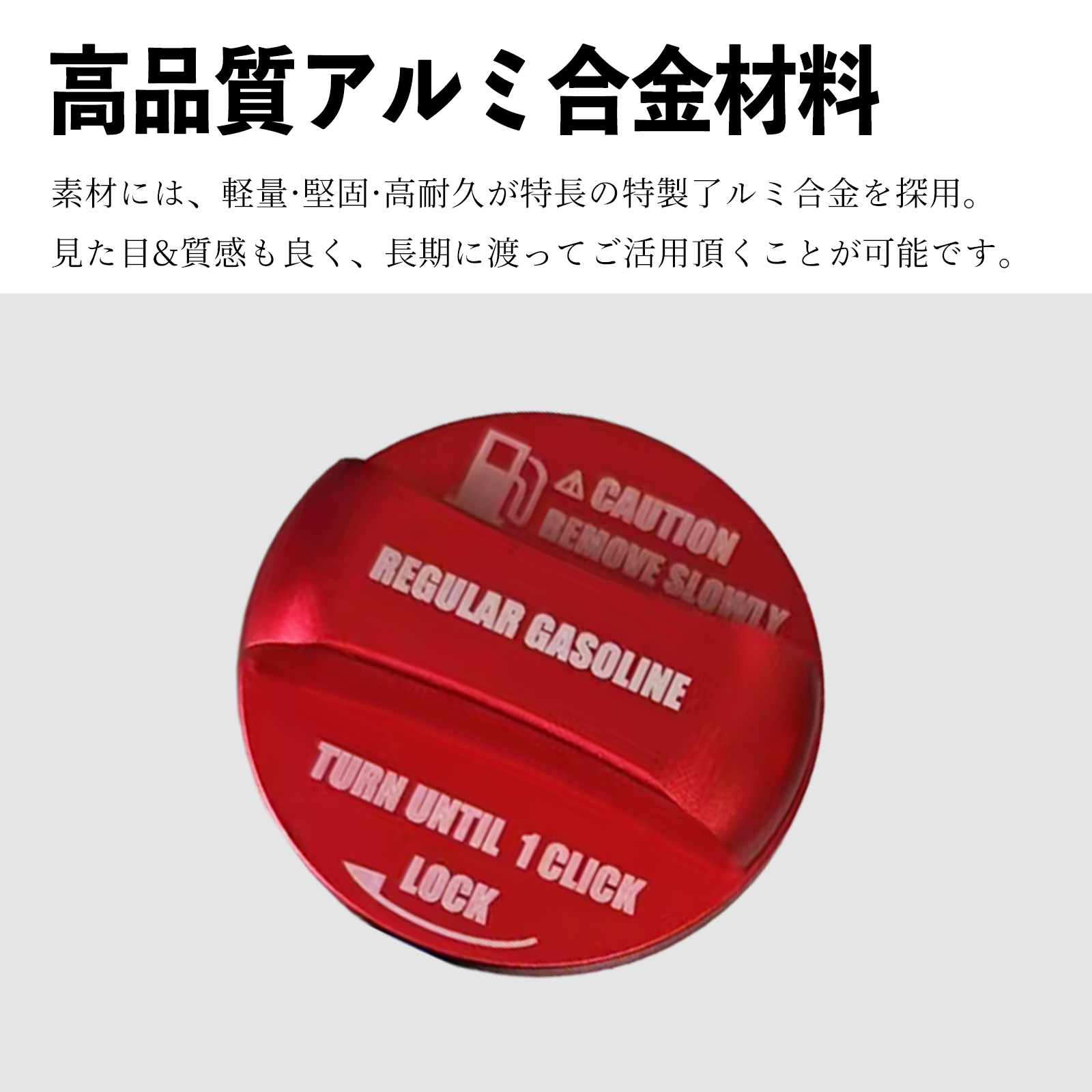キャラバン R3.10- フューエルキャップカバー アルミ製 給油口キャップ フューエルリッド ガソリンタンクキャップカバー WeCar 関連画像4