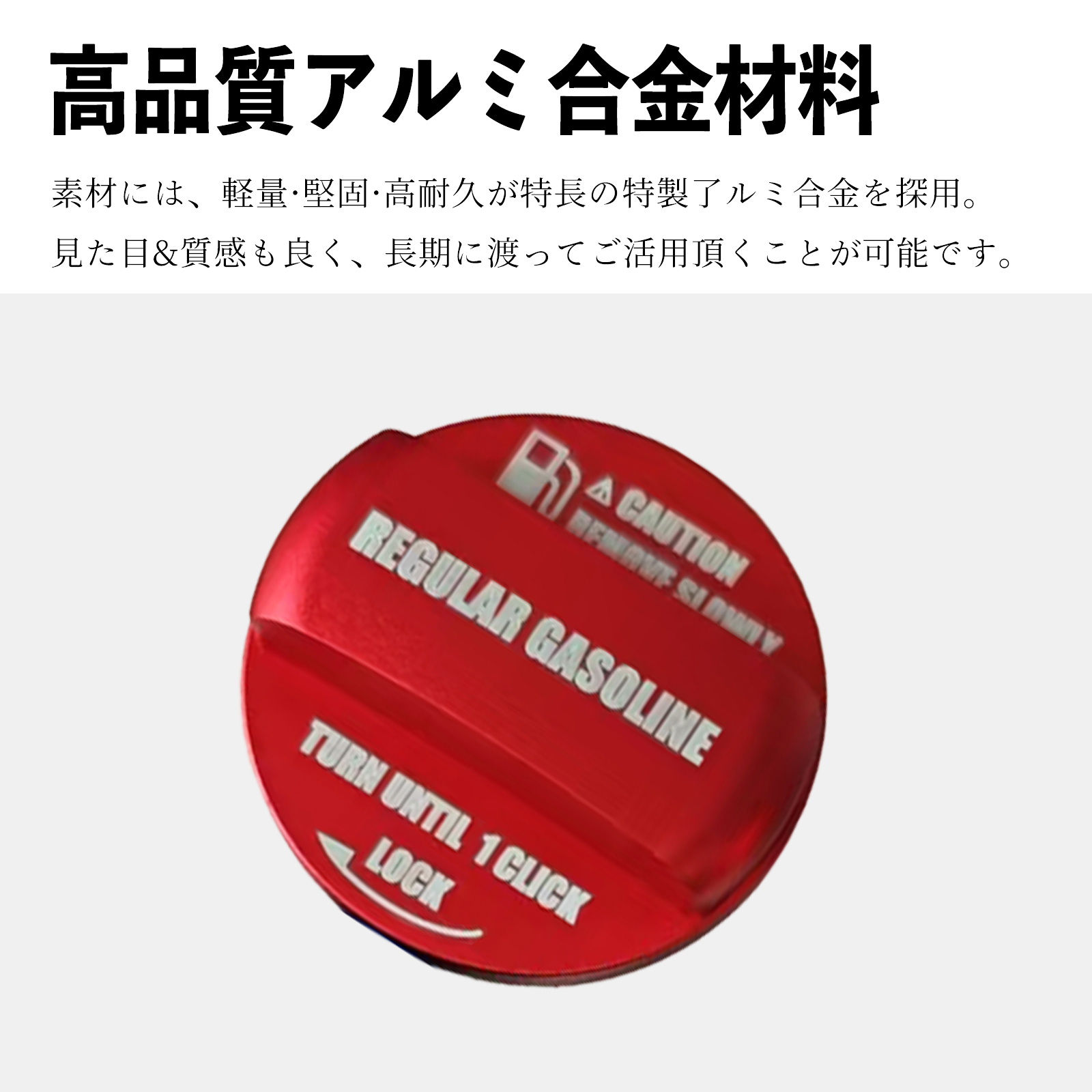 N-BOX.N-BOXカスタム R5.10- フューエルキャップカバー アルミ製 給油