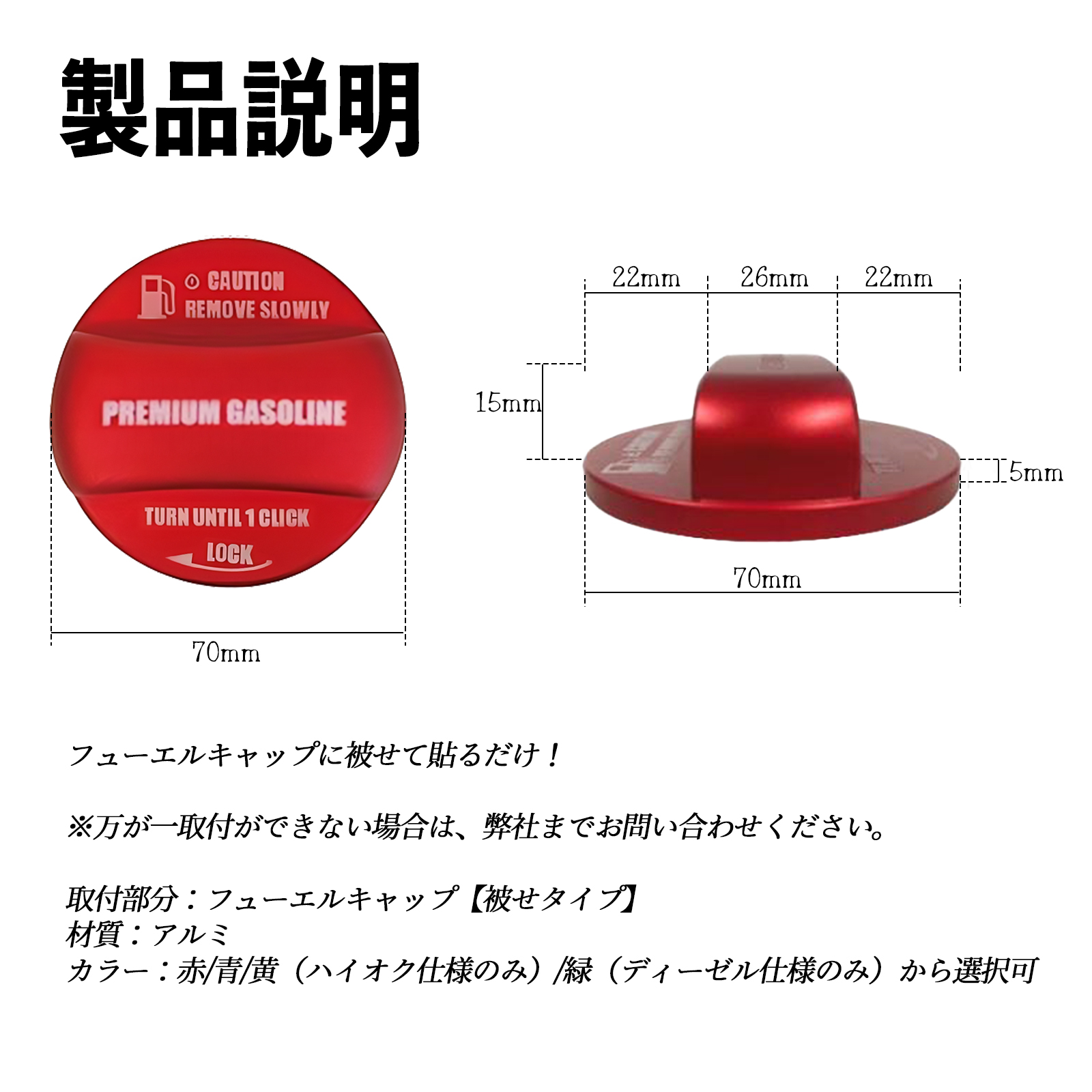 4シリーズ フューエルキャップカバー アルミ製 給油口キャップ