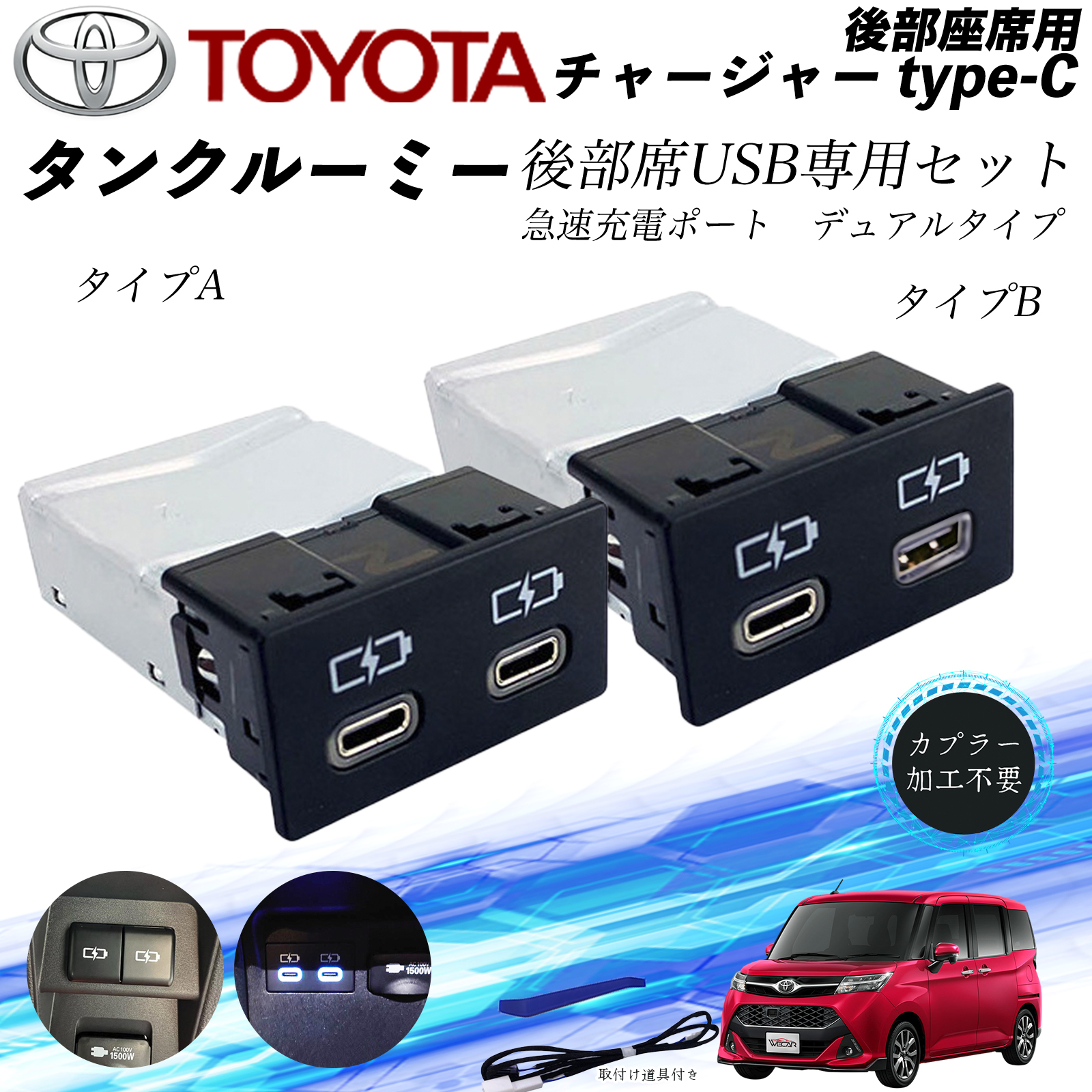 ^N@[~[ 㕔ȗp `[W[type-c }[d|[g fA^Cv USB V[gp USBǉA_v^ ANZT[ J[_u USB[d
