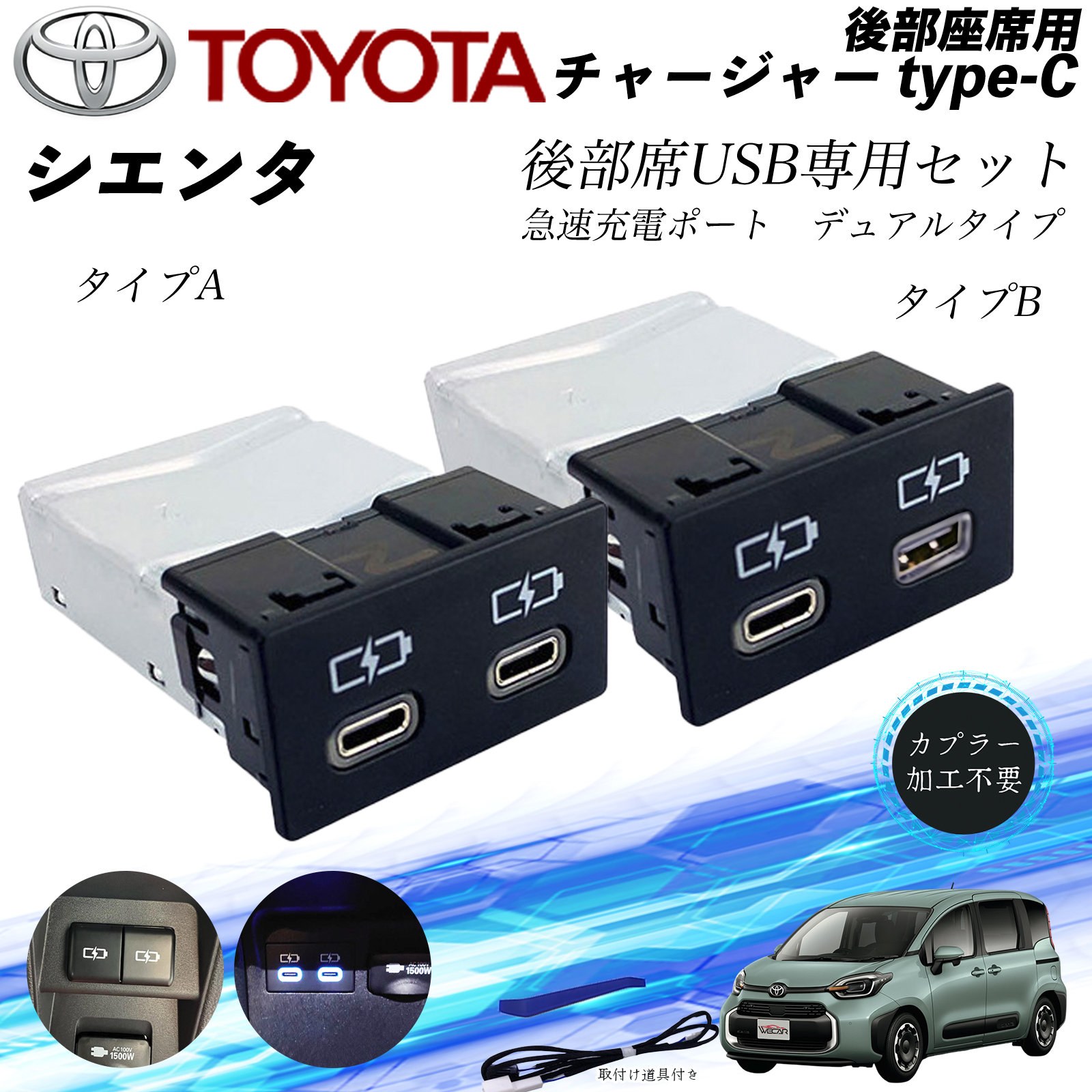 よっちゃんセレナ　C27シートカバー前席USB接続有り　後部テーブル有 シートカバー セレナ c27 ｜ グランデシートカバー