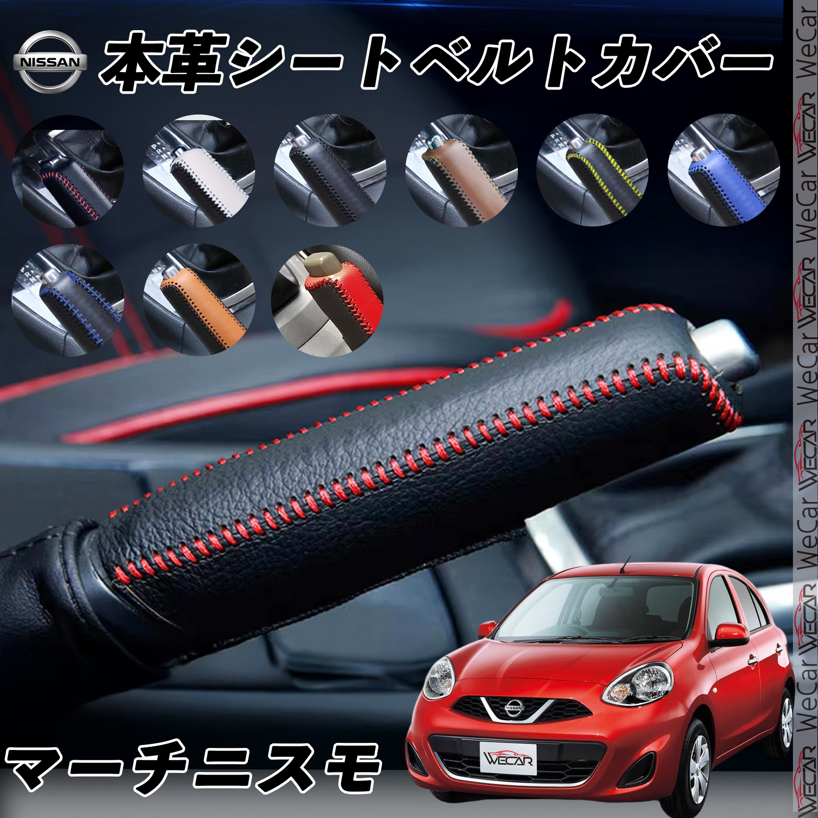 シフトノブ サイドブレーキカバーの人気商品・通販・価格比較