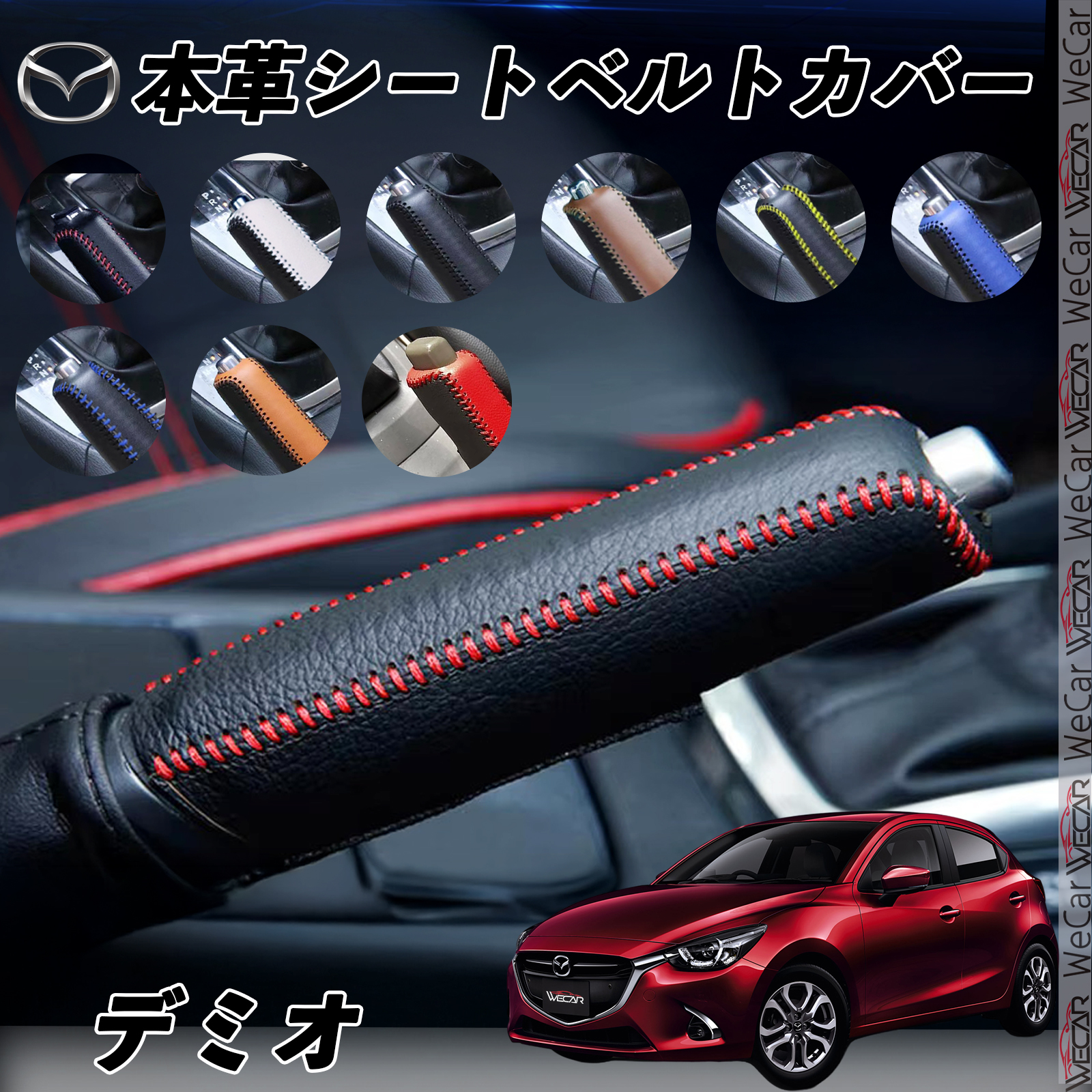 デミオ シフトノブの人気商品・通販・価格比較 - 価格.com