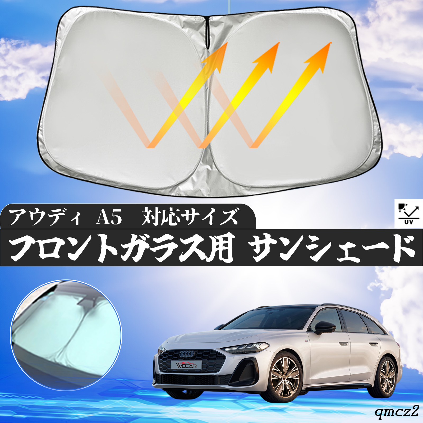 楽天市場】【 AUDI 純正 即日出荷 】 Mサイズ サンシェード A1