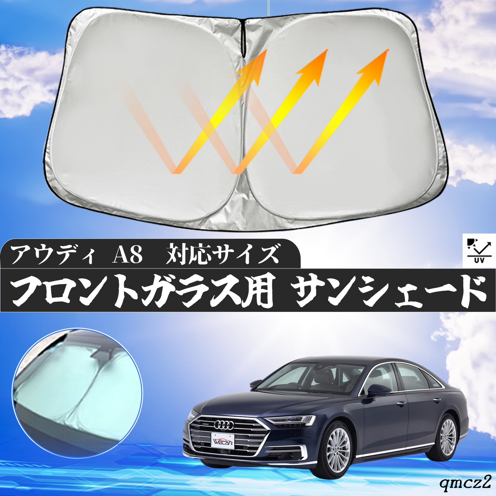 アウディ純正 カーサンシェード A8用 USアウディ純正 専用設計 AUDI ロゴ入 サンシェード 吸盤不要