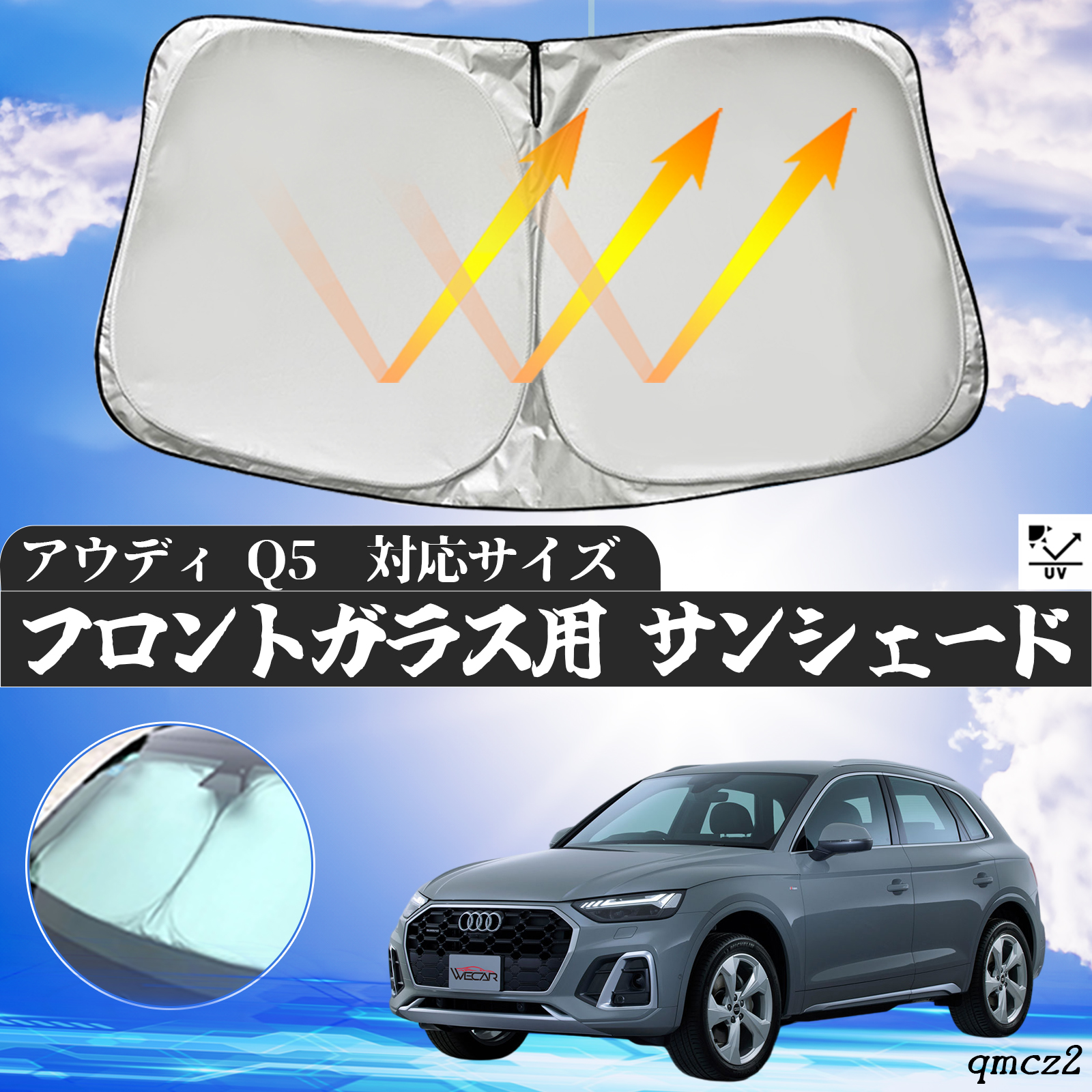 アウディ　サンシェード USアウディ純正 専用設計 AUDI ロゴ入 サンシェード 吸盤不要