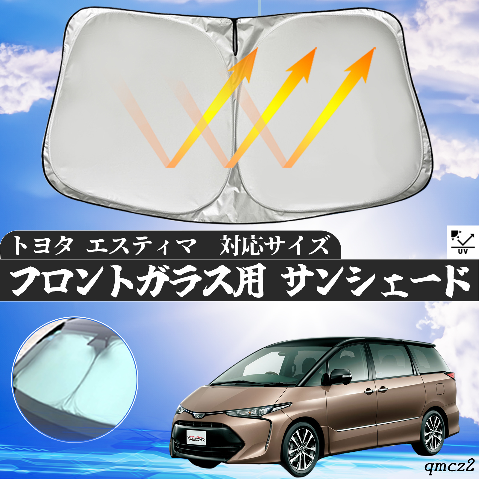 hayashi470　ACR50 エスティマ用サンシェード&クッション Amazon.co.jp: 【2023新登場 10本骨 】汎用機種 トヨタ