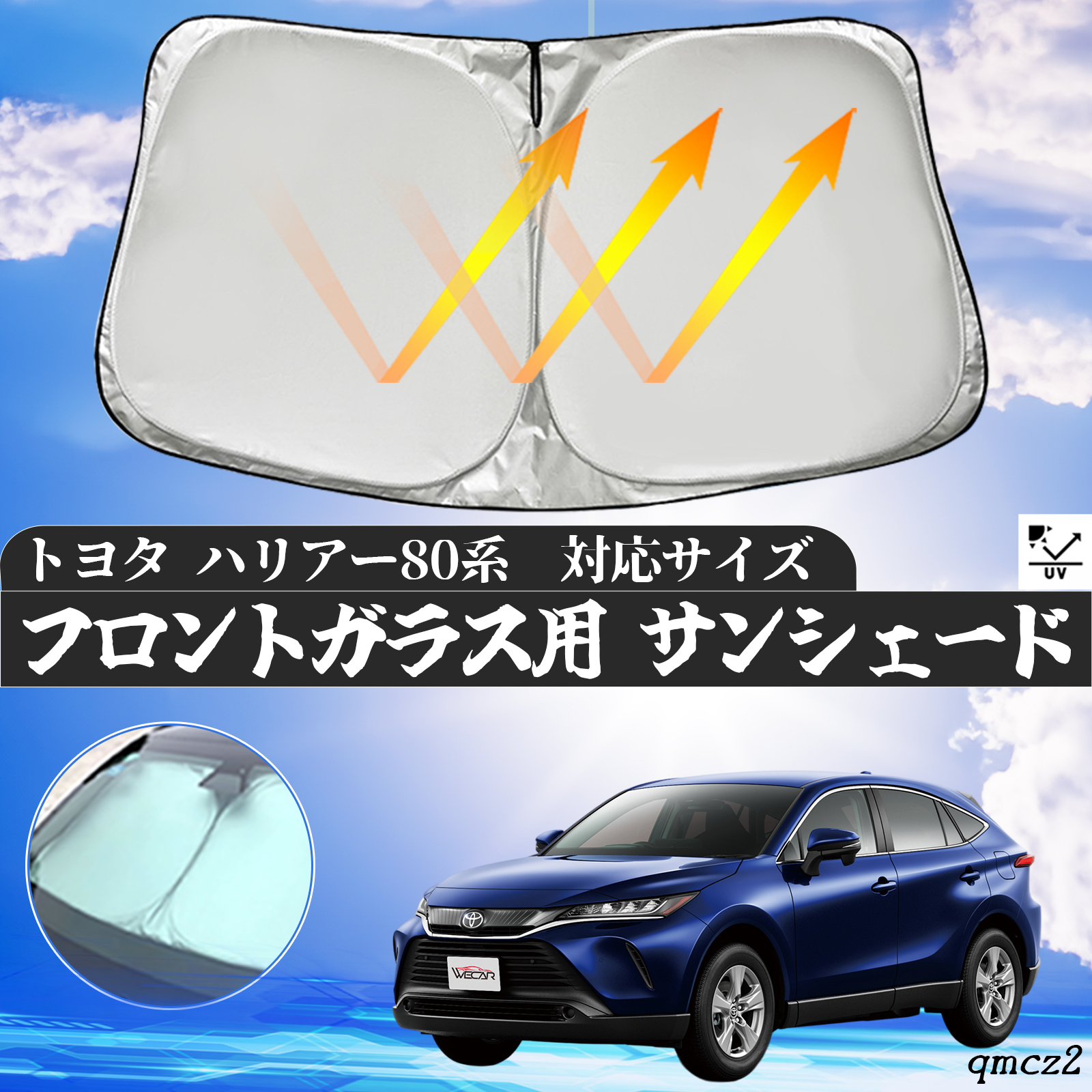 ハリアー GRスポーツ フロントガラスサンシェード/フロントガラス断熱シート トヨタ純正 GR SPORT フロント サンシェード フロントガラス
