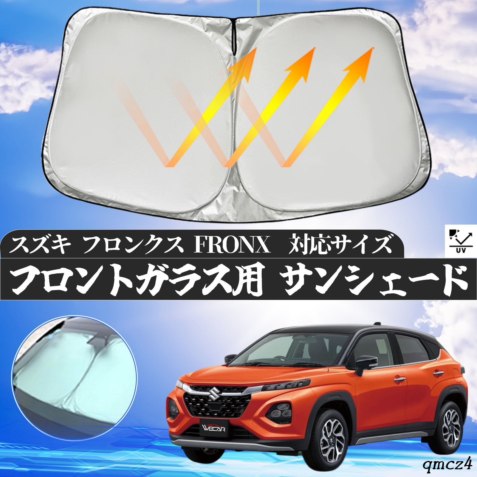 マツダ アテンザスポーツワゴン フロントサンシェードフロント