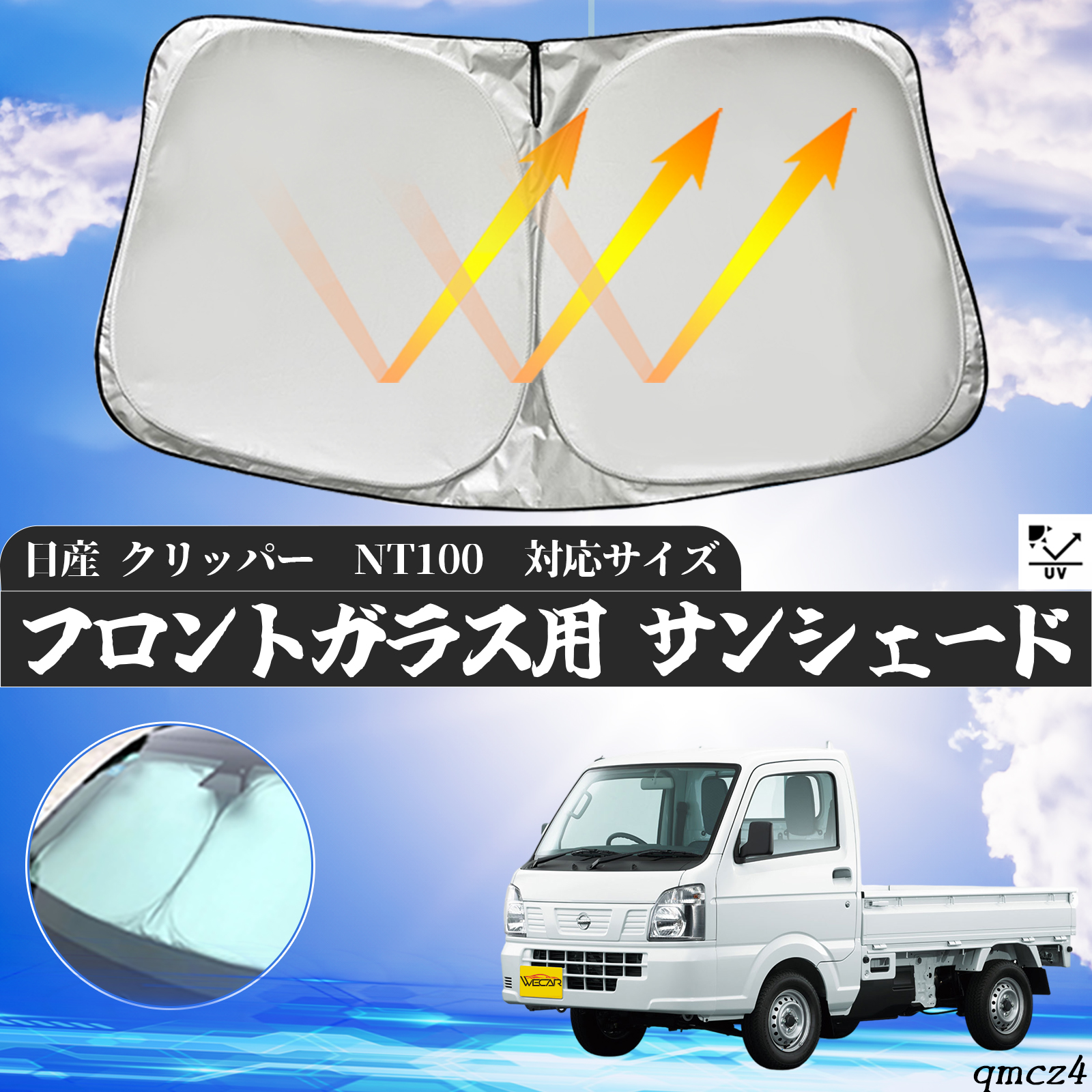 テンプルオブザ・サン★保護と再生★18Kメッキスカラベ ビートル HERE COMES THE SUN ブラック/コッパー Φ350mm - YAMAGIWA