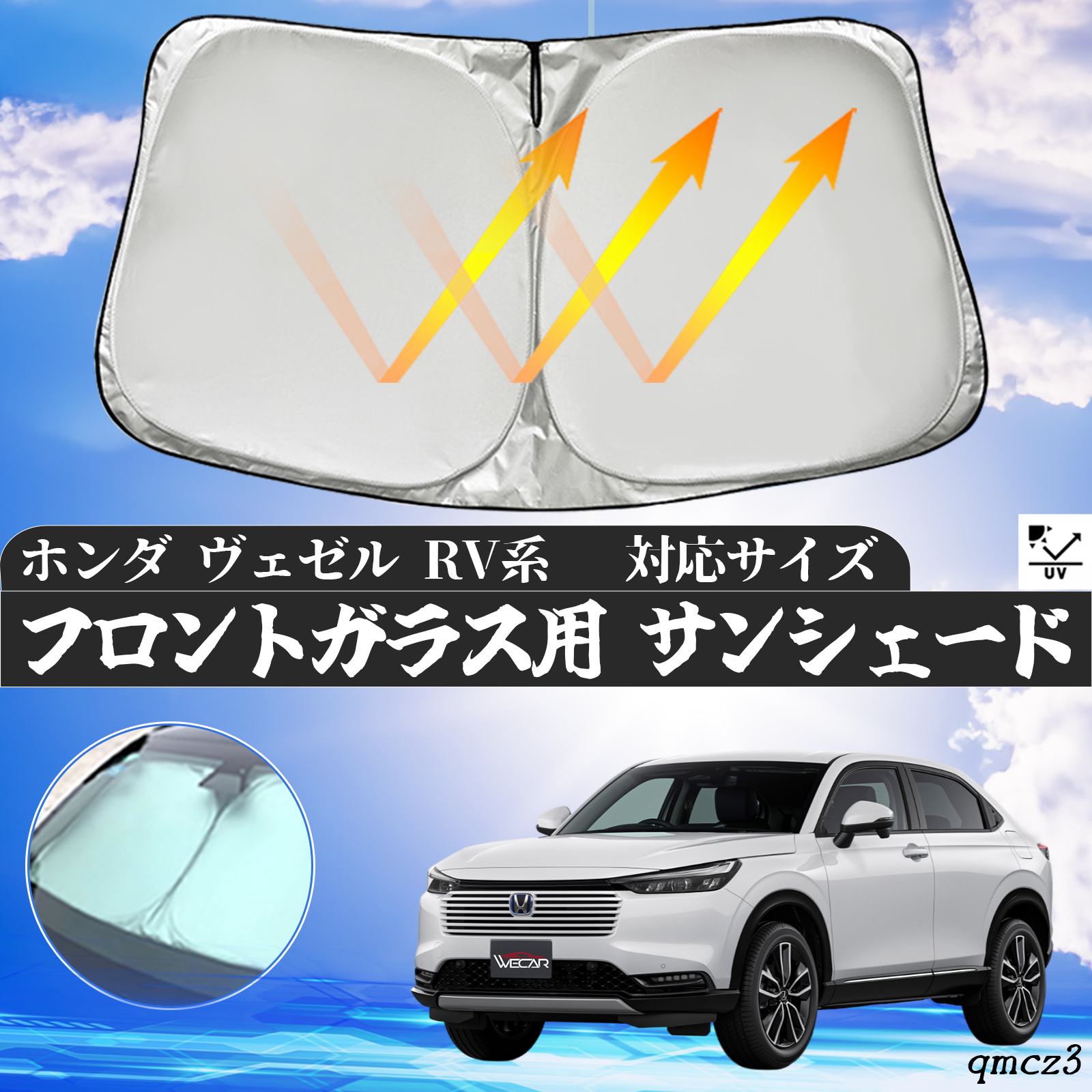 バカラ 日産 サクラ B6AW型 フロントサンシェードフロントガラス 傘型