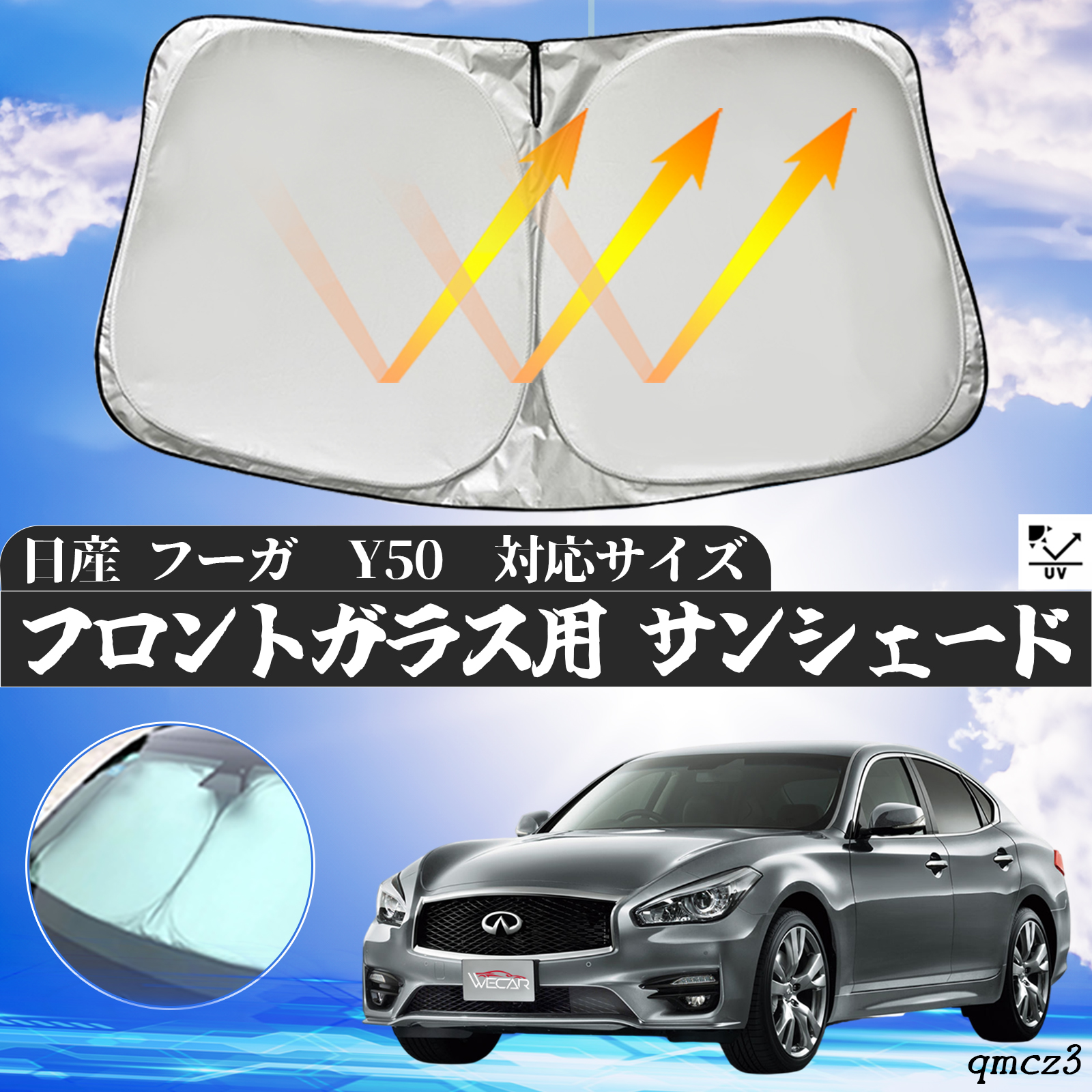 サンシェード風セミスモークフィルム y50フーガ サンシェード風セミスモークフィルム y50フーガ - メルカリ