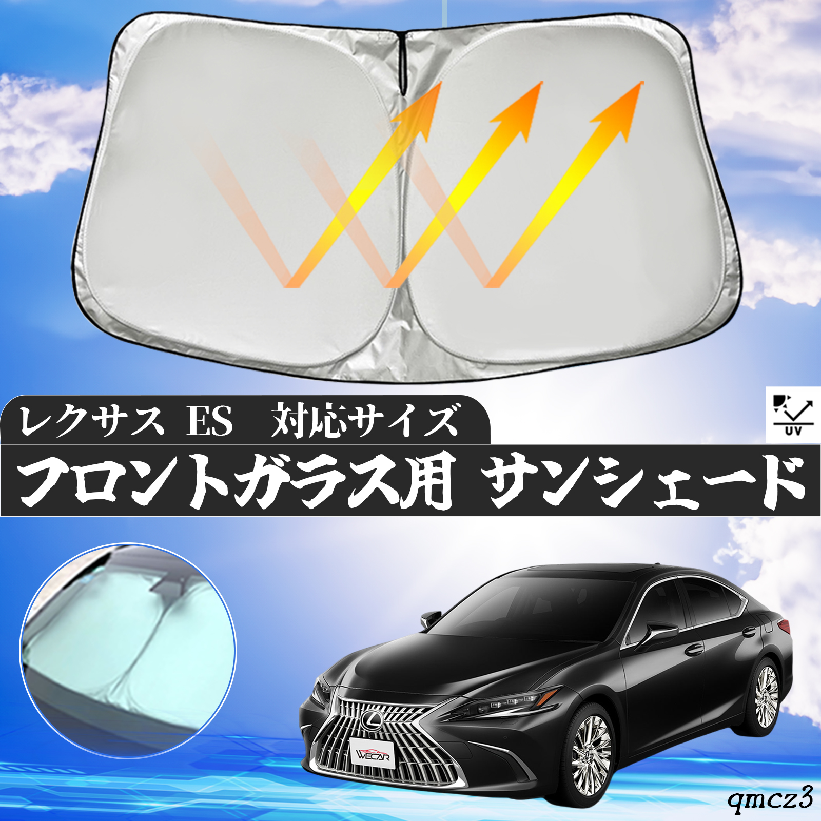 LEXUS ES フロントシェード レクサス ES フロントサンシェードフロントガラス サンシェード