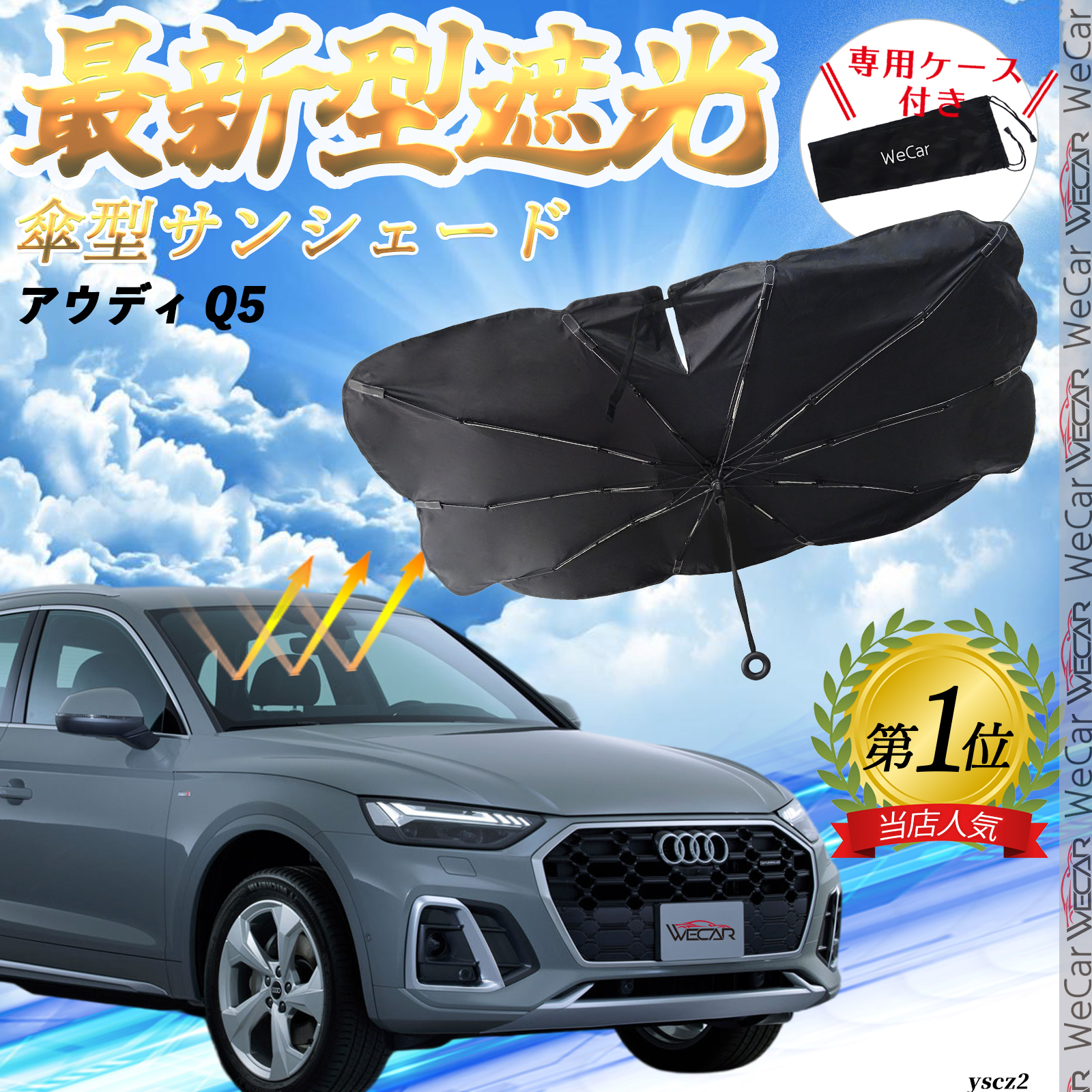 AEfB Q5 tgTVF[htgKX P^ ܂肽 TVF[h 悯 p\ tg KX  Ռ ՔM ΍