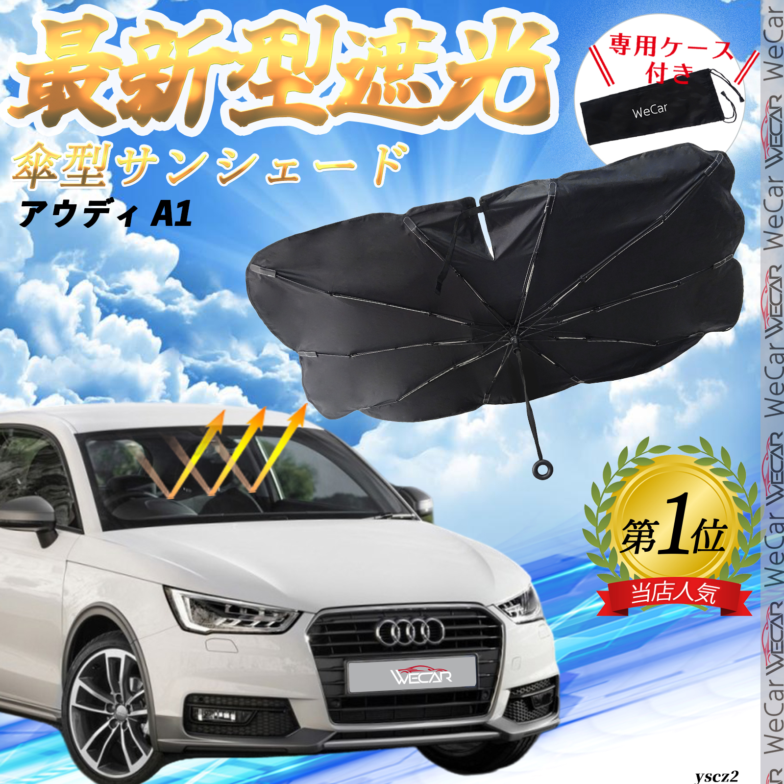 AEfB A1 tgTVF[htgKX P^ ܂肽 TVF[h 悯 p\ tg KX  Ռ ՔM ΍