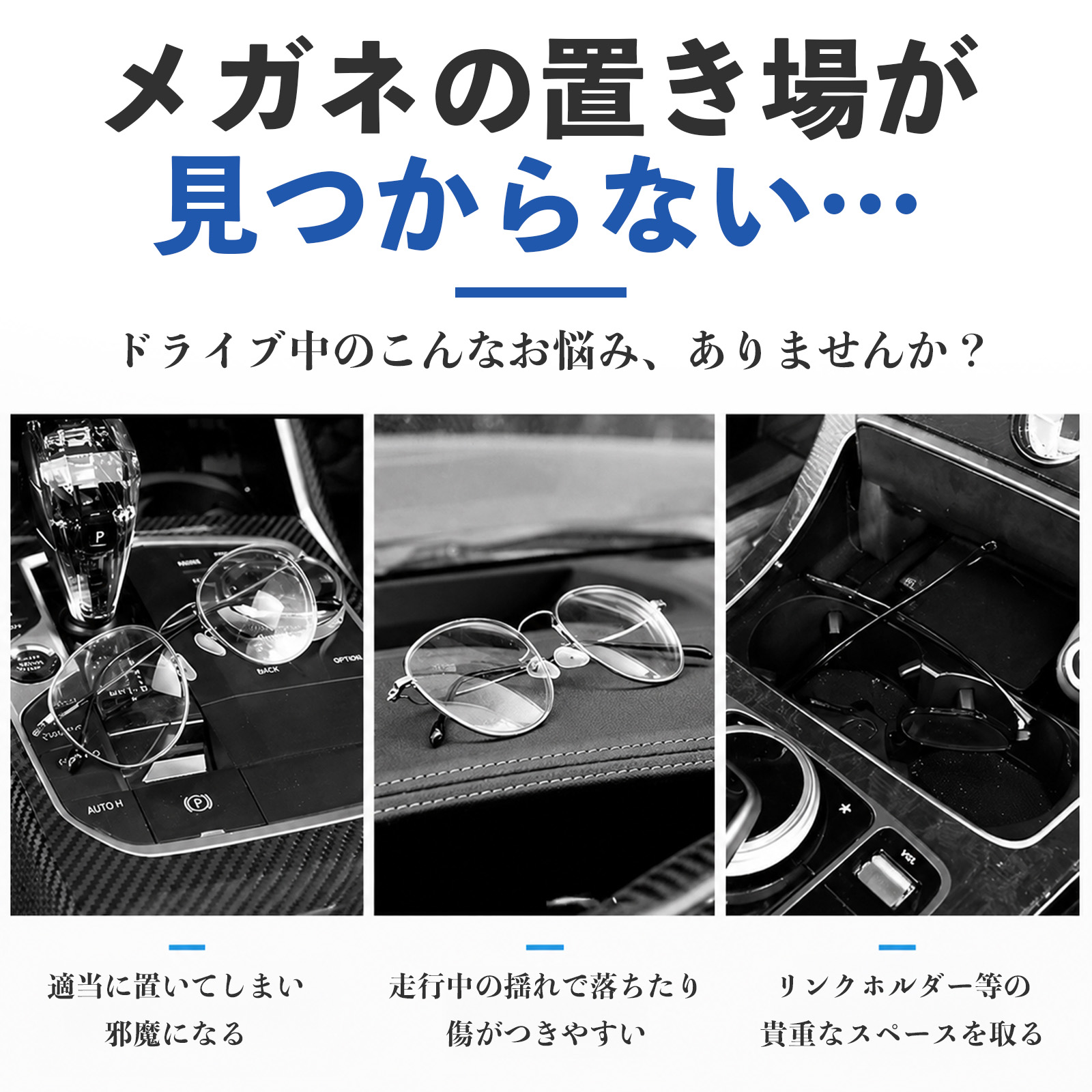 スバル レヴォーグ VN系 互換性 サングラスケース 車用 バイザー取付