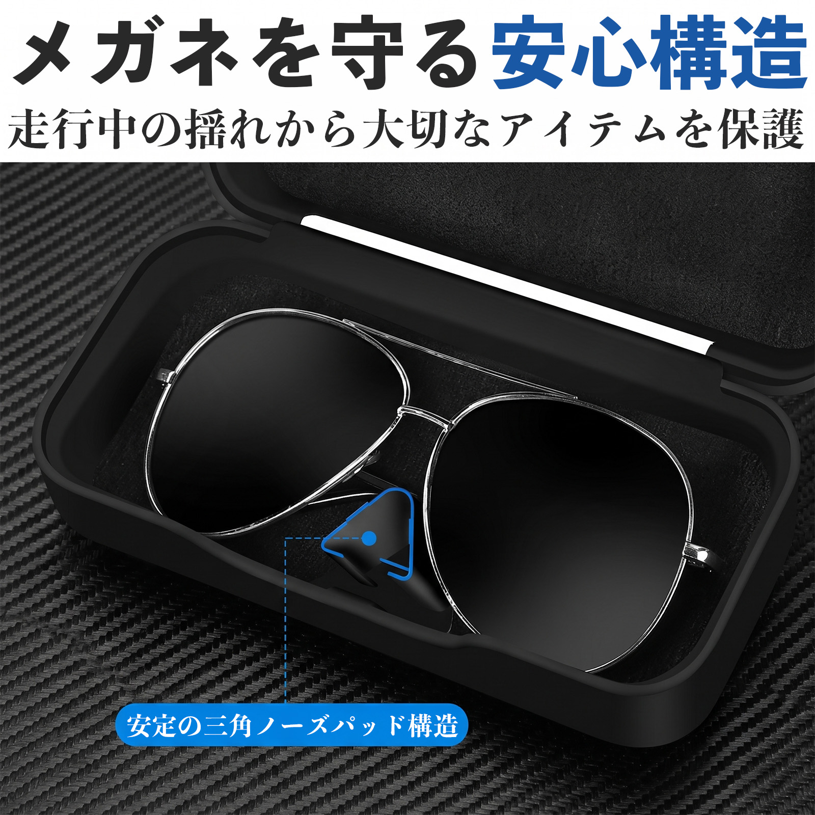 トヨタ GRヤリス GXPA16 MXPA12 互換性 サングラスケース バイザー取付