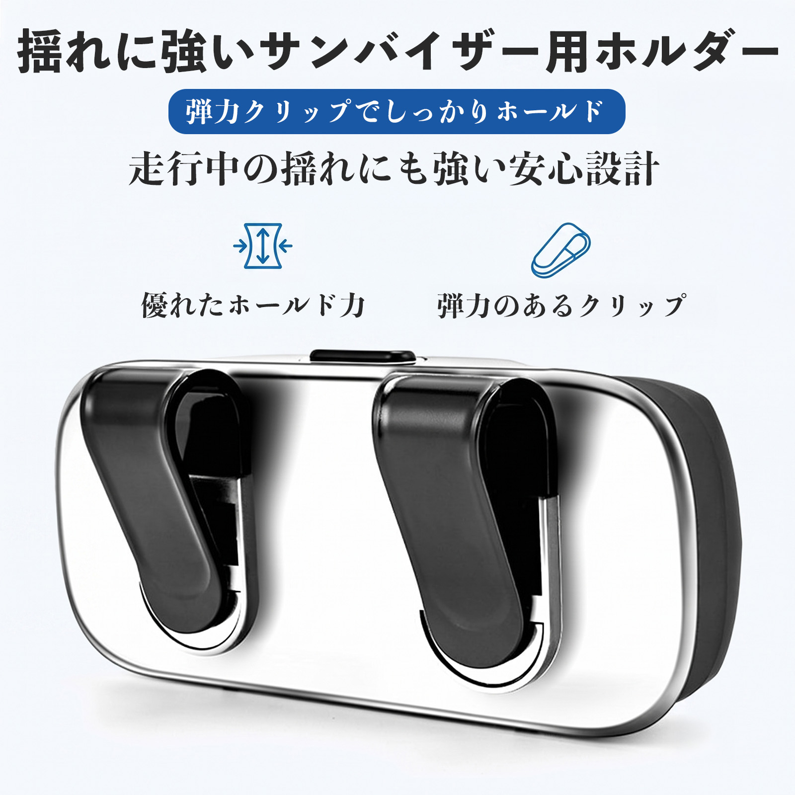 日産 リーフ ZE1 互換性 サングラスケース 車用 バイザー取付 メガネ