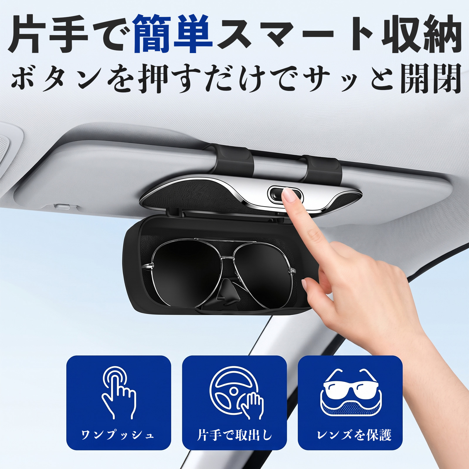 スバル レヴォーグ VN系 互換性 サングラスケース 車用 バイザー取付
