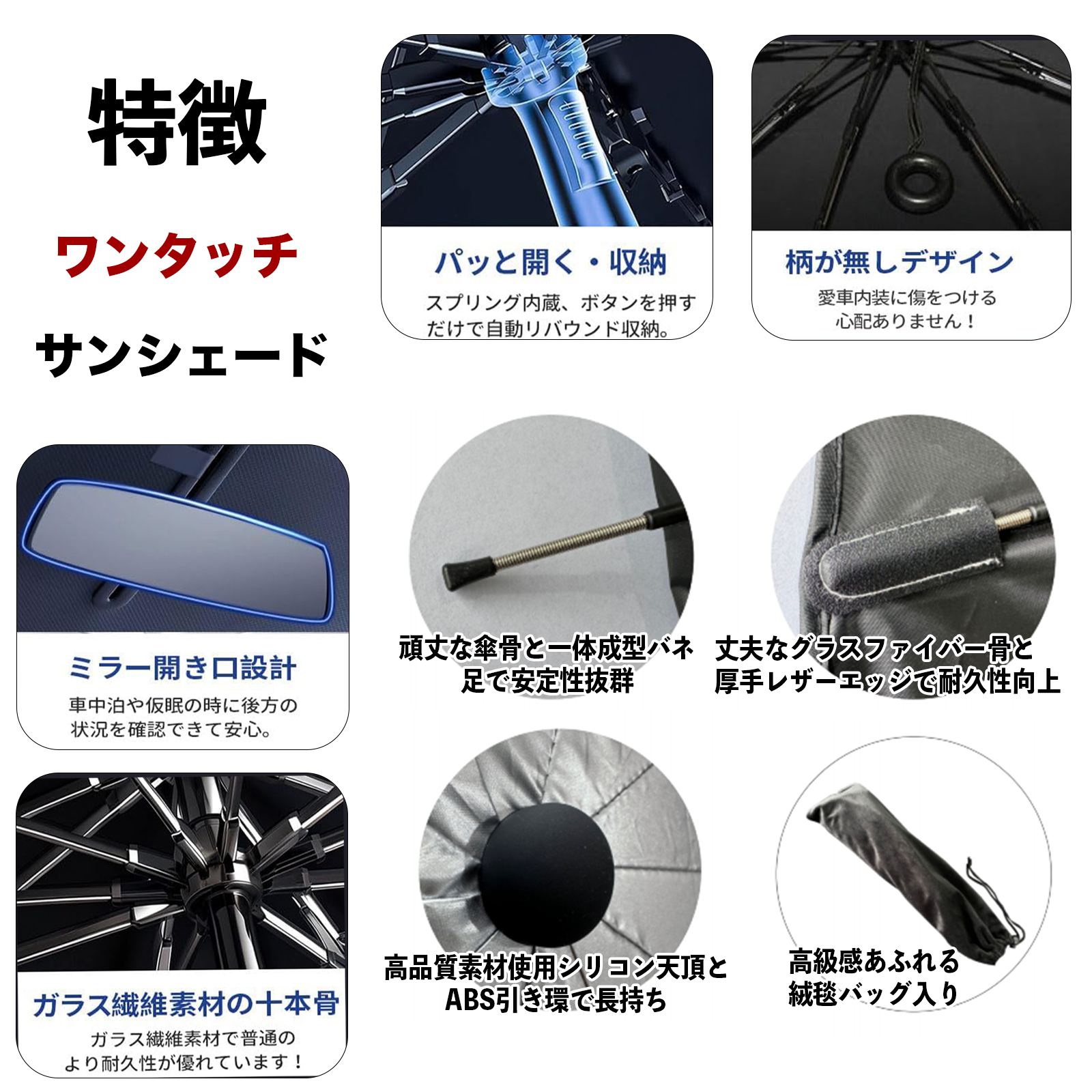 日産 セレナ C26 c27 フロントサンシェードフロントガラス 傘型 折りたた式 サンシェード 日よけ パラソル フロント ガラス 車 遮光 遮熱 暑さ対策 関連画像2