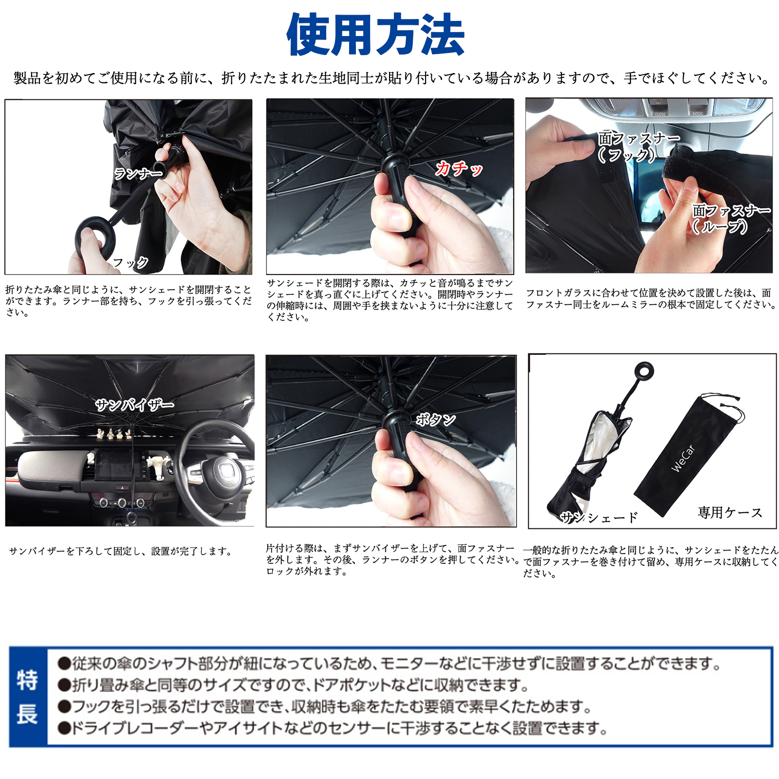 日産 セレナ C26 c27 フロントサンシェードフロントガラス 傘型 折りたた式 サンシェード 日よけ パラソル フロント ガラス 車 遮光 遮熱 暑さ対策 関連画像3