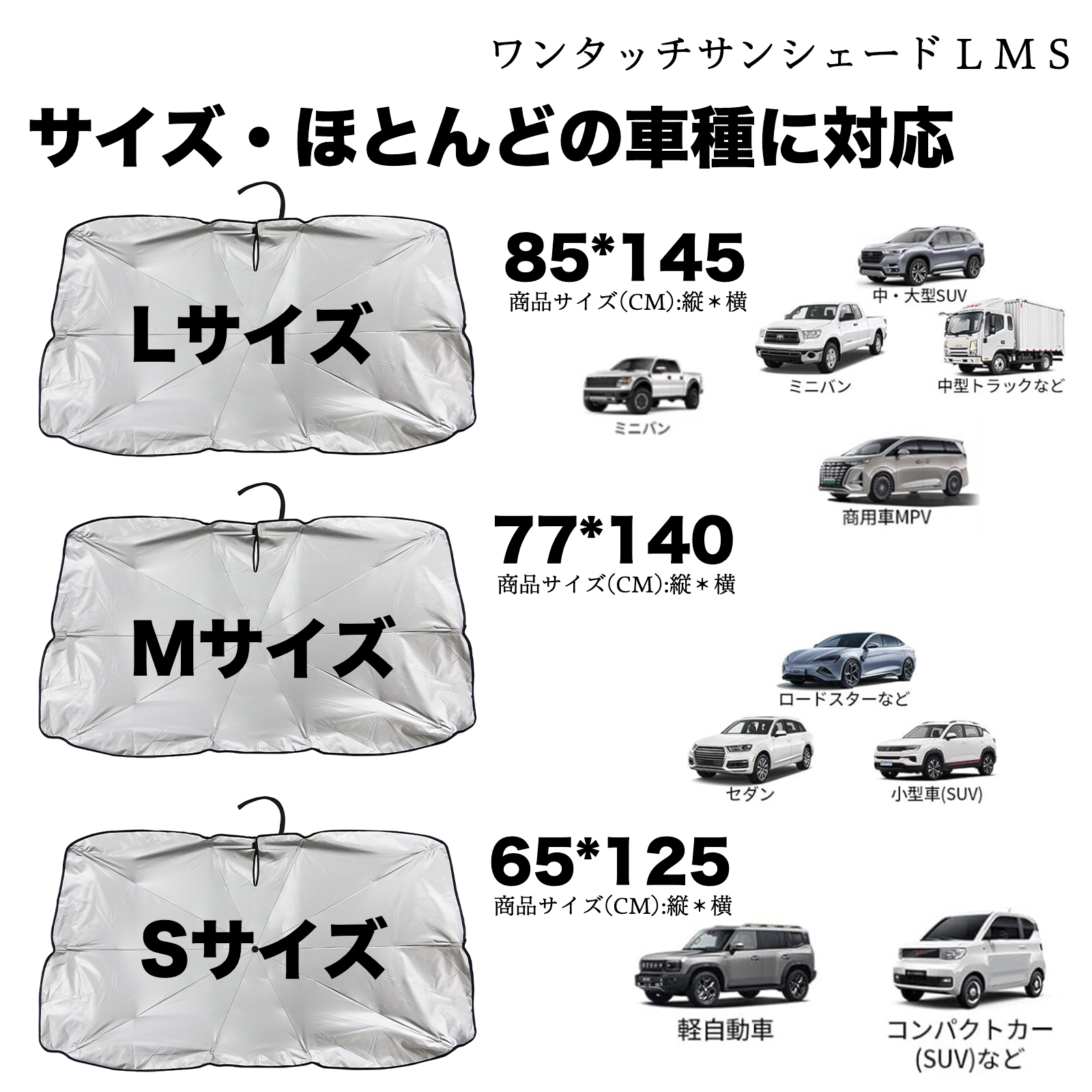 日産 セレナ C26 c27 フロントサンシェードフロントガラス 傘型 折りたた式 サンシェード 日よけ パラソル フロント ガラス 車 遮光 遮熱 暑さ対策 関連画像4