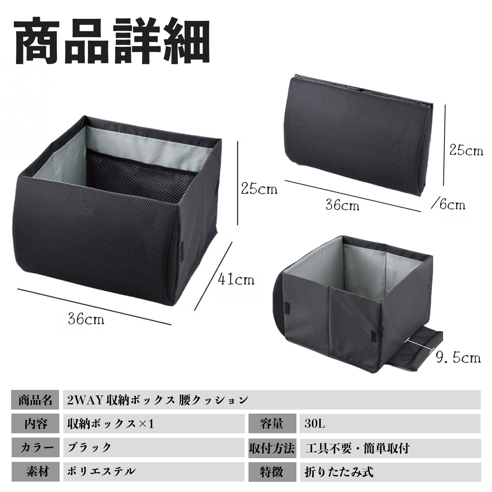 ダイハツ ミラココア LA600S LA610S シートボックス 腰 クッション