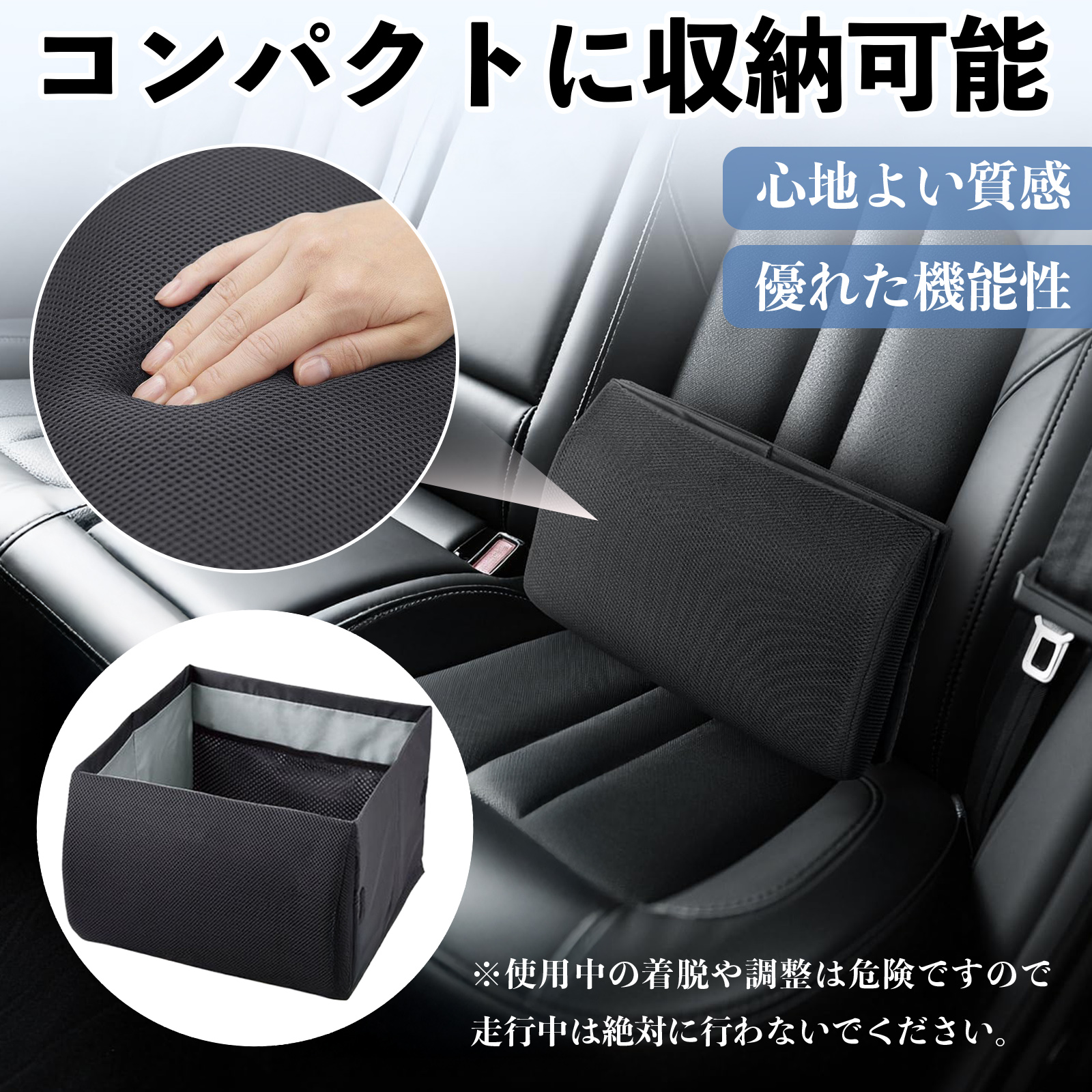 ダイハツ ウェイク シートボックス 腰 クッション 収納ボックス シート