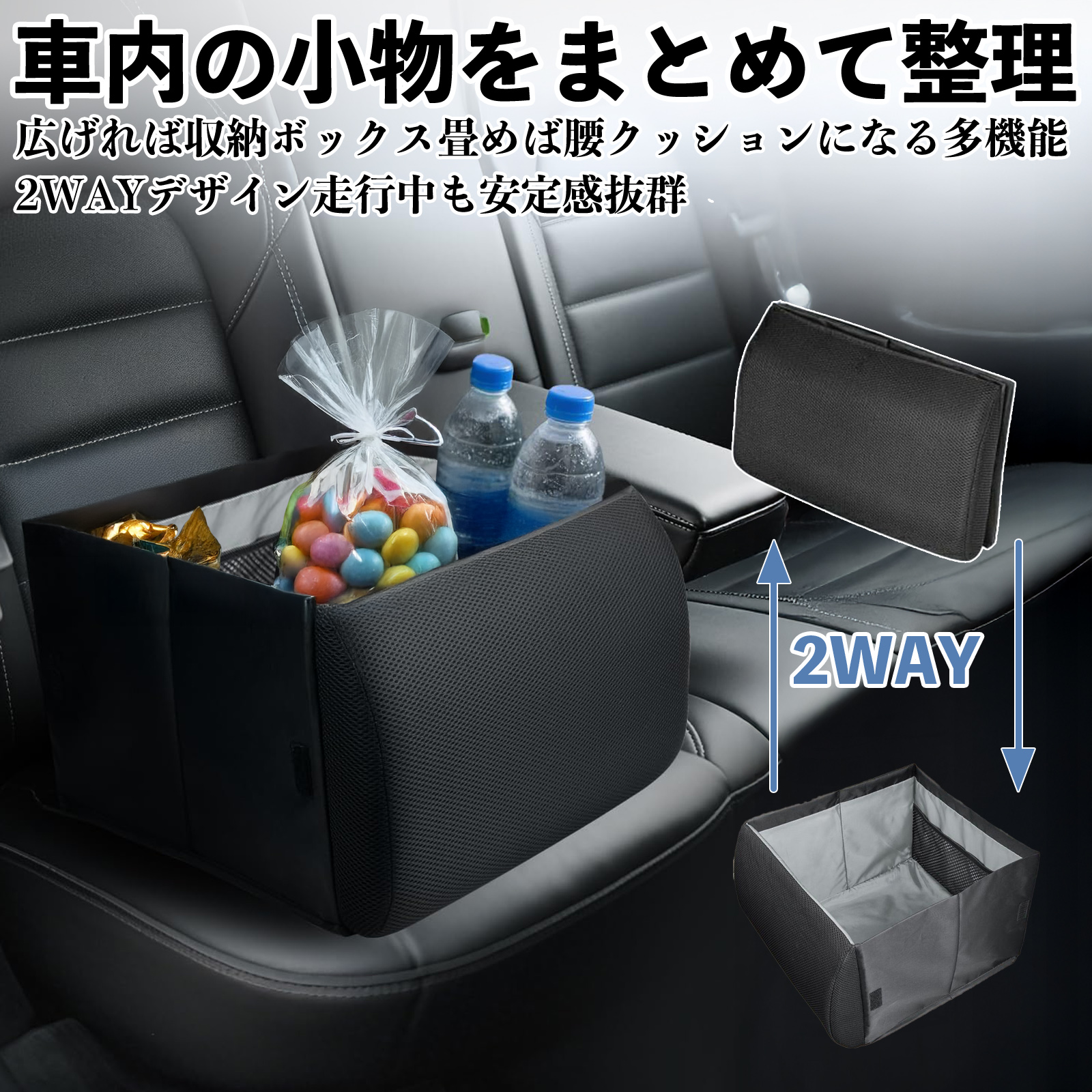 トヨタ 86 ZN6 シートボックス 腰 クッション 収納ボックス シート