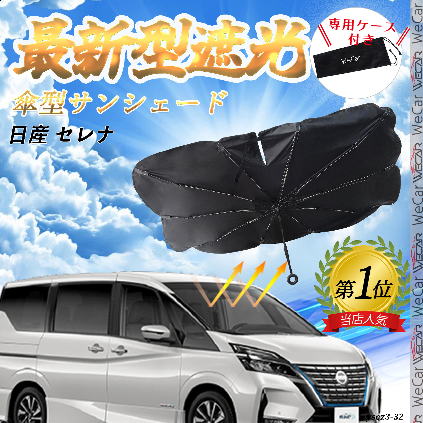 テロケファラ　産地や種類別　57種類セット　各15粒ずつ 楽天市場】【新発売/2025年改良型】Cartist 三菱 デリカミニ