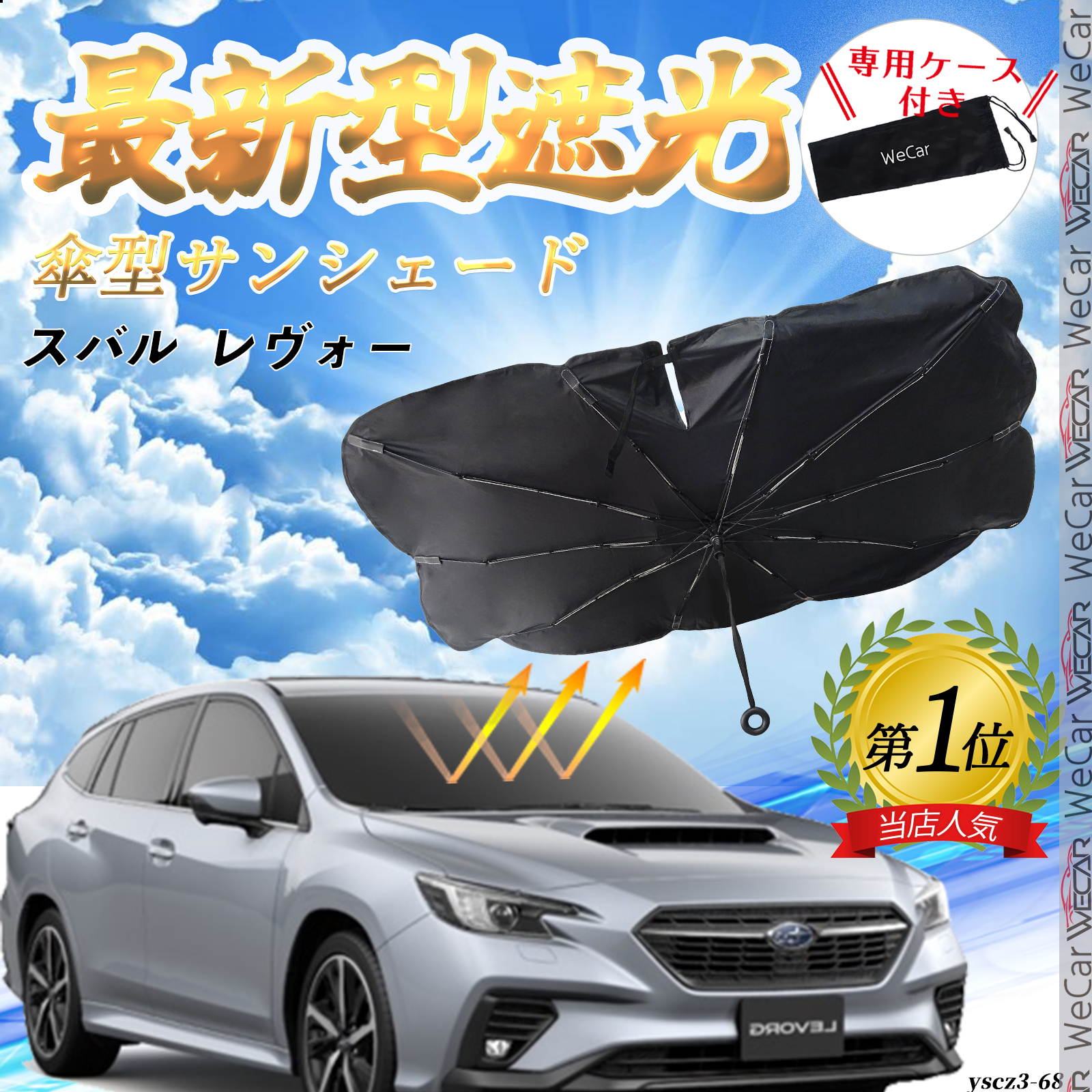Amazon | スバル・レヴォーグ 初代 Levorg VM4/VMG型 2014年6月