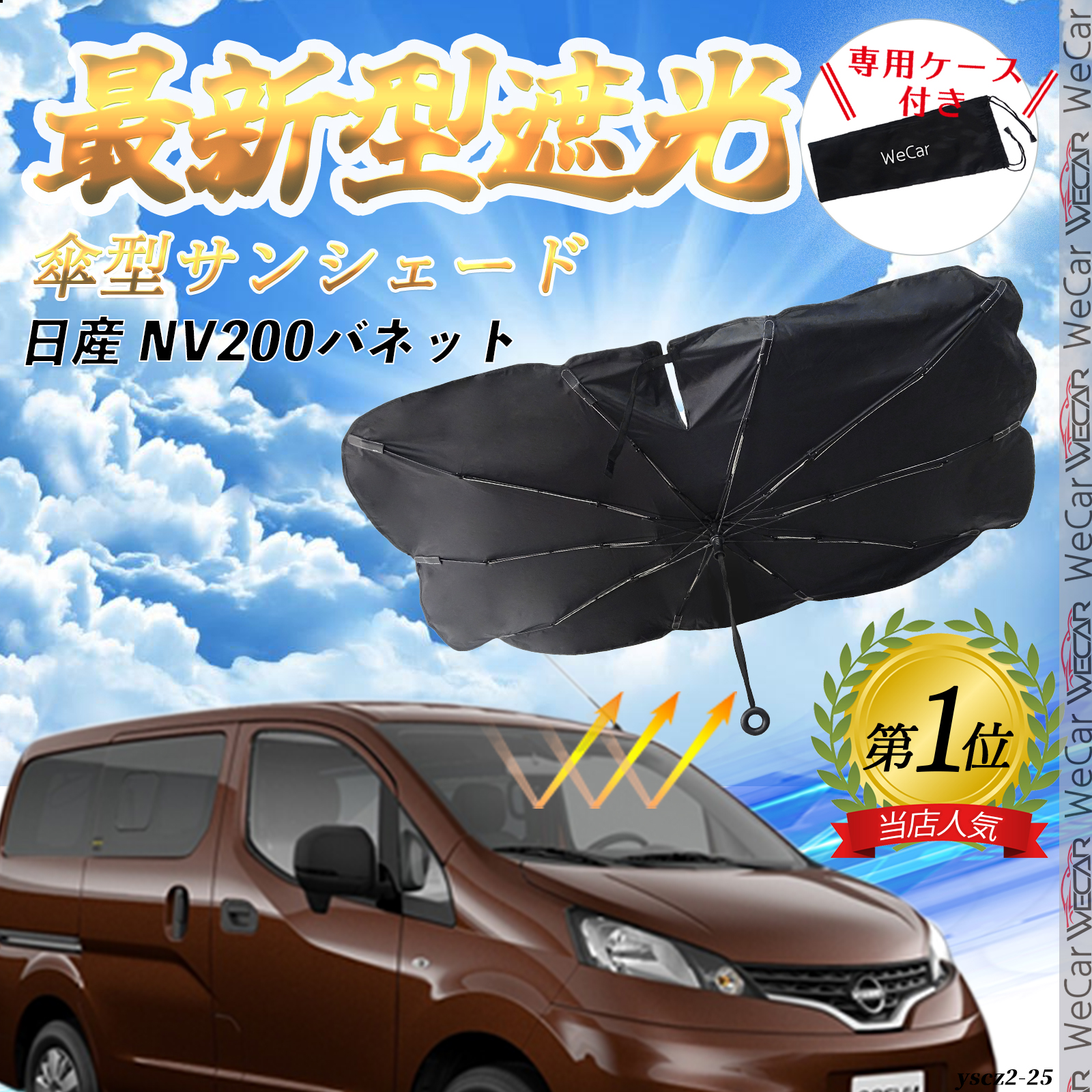 Y NV200@olbg   tgTVF[htgKX P^ ܂肽 TVF[h 悯 p\ tg KX  Ռ ՔM ΍