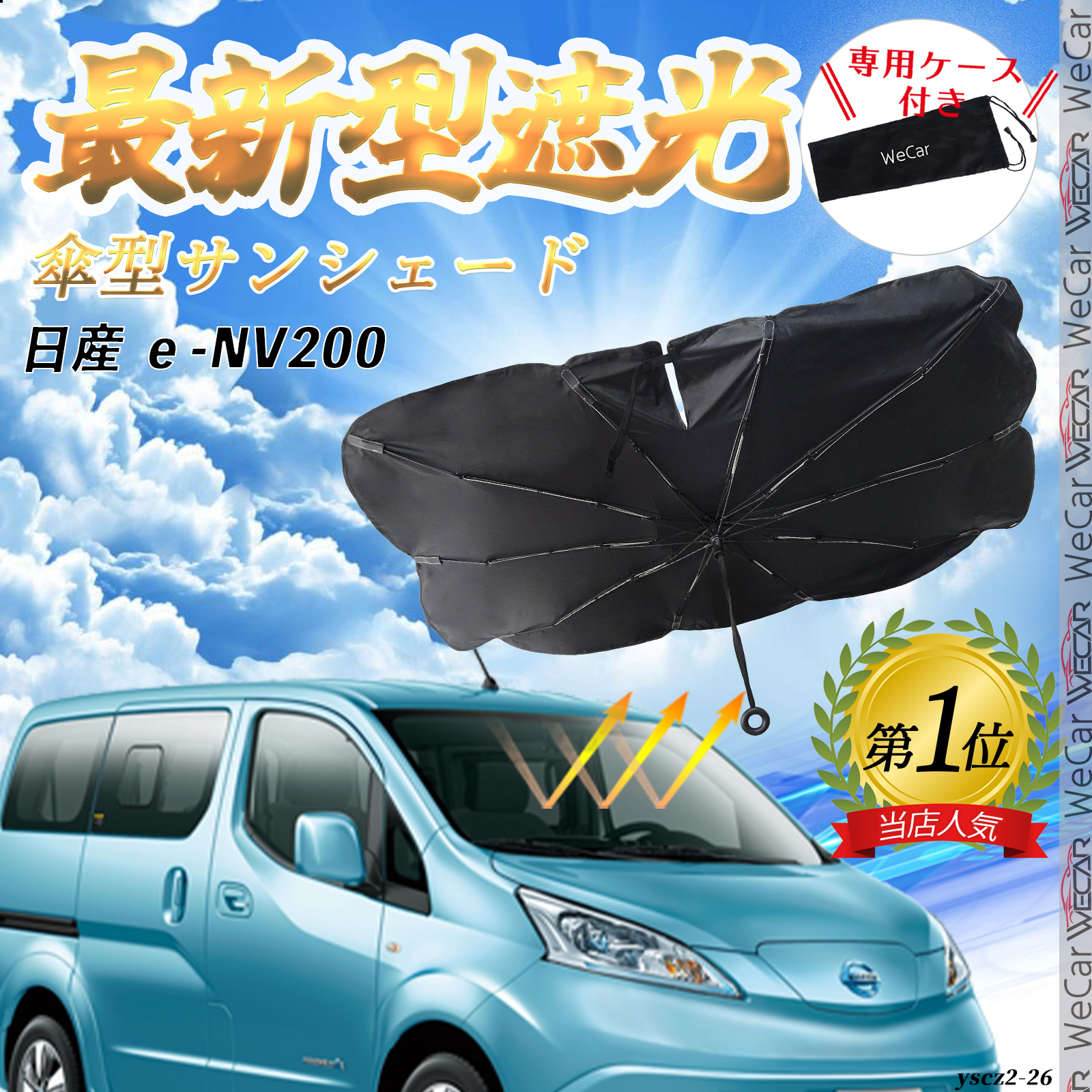 Y -NV200  tgTVF[htgKX P^ ܂肽 TVF[h 悯 p\ tg KX  Ռ ՔM ΍